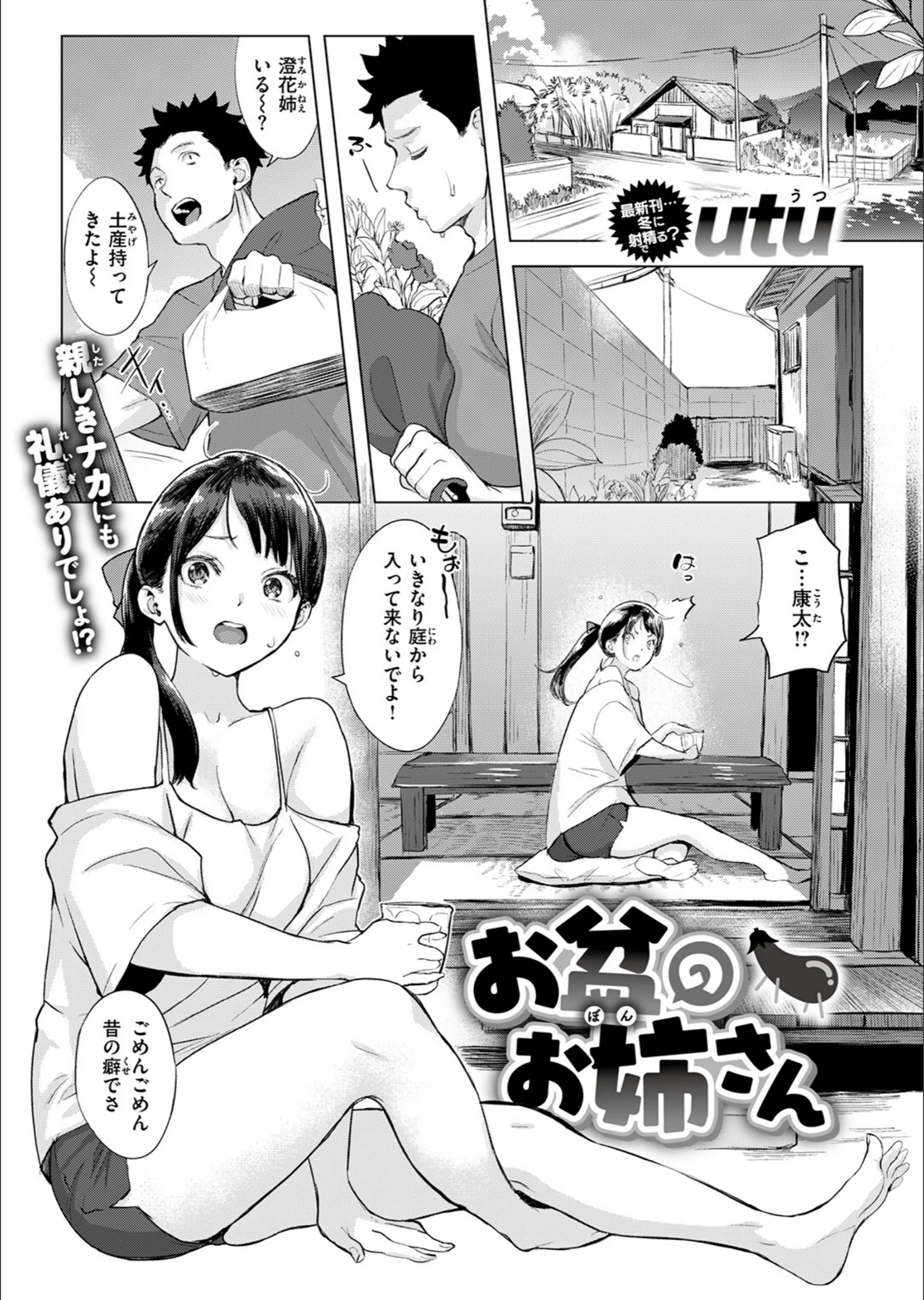 サンプル 27