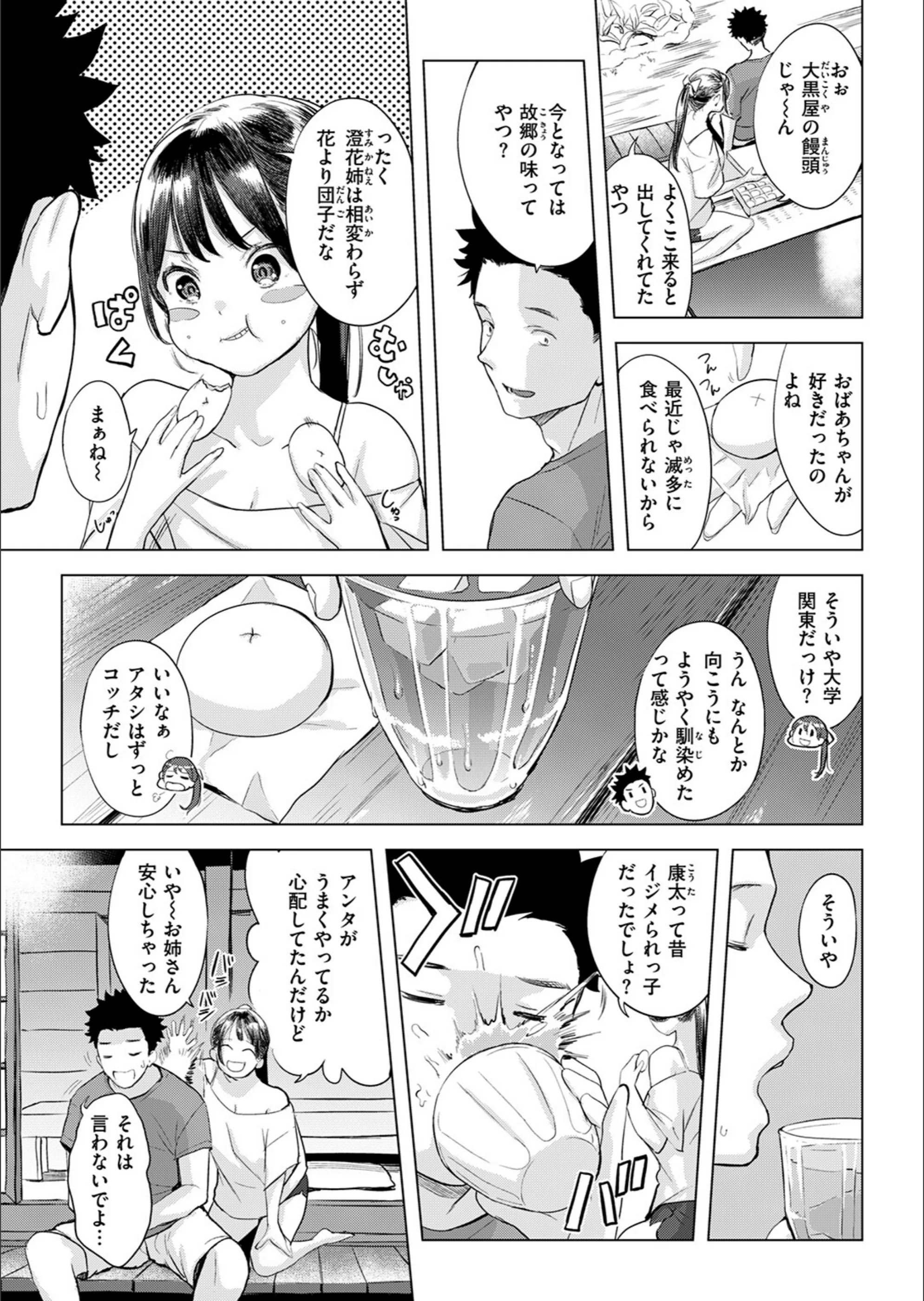 サンプル 29