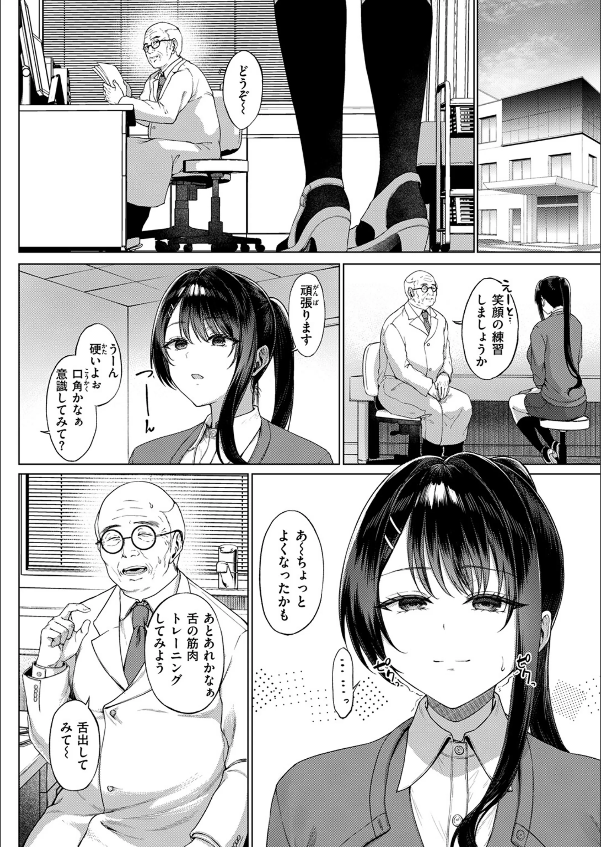 サンプル 29