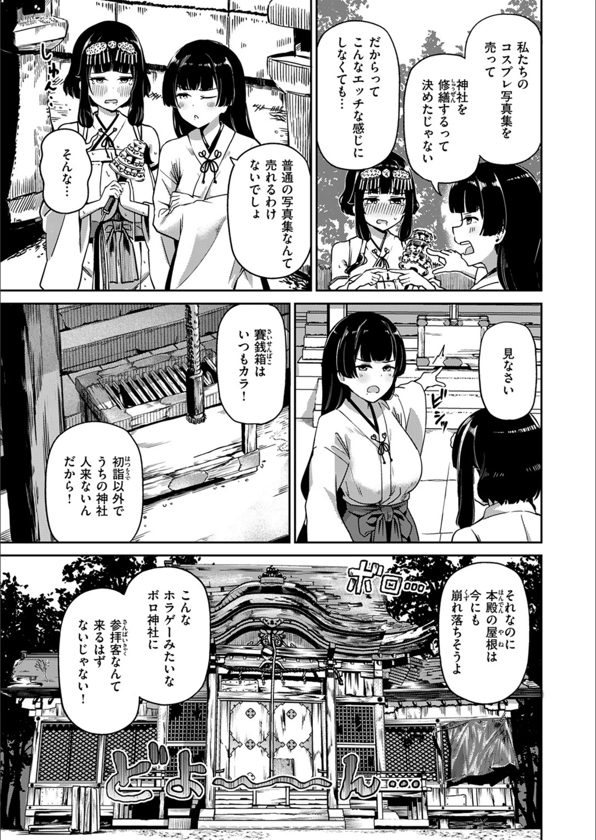サンプル 33