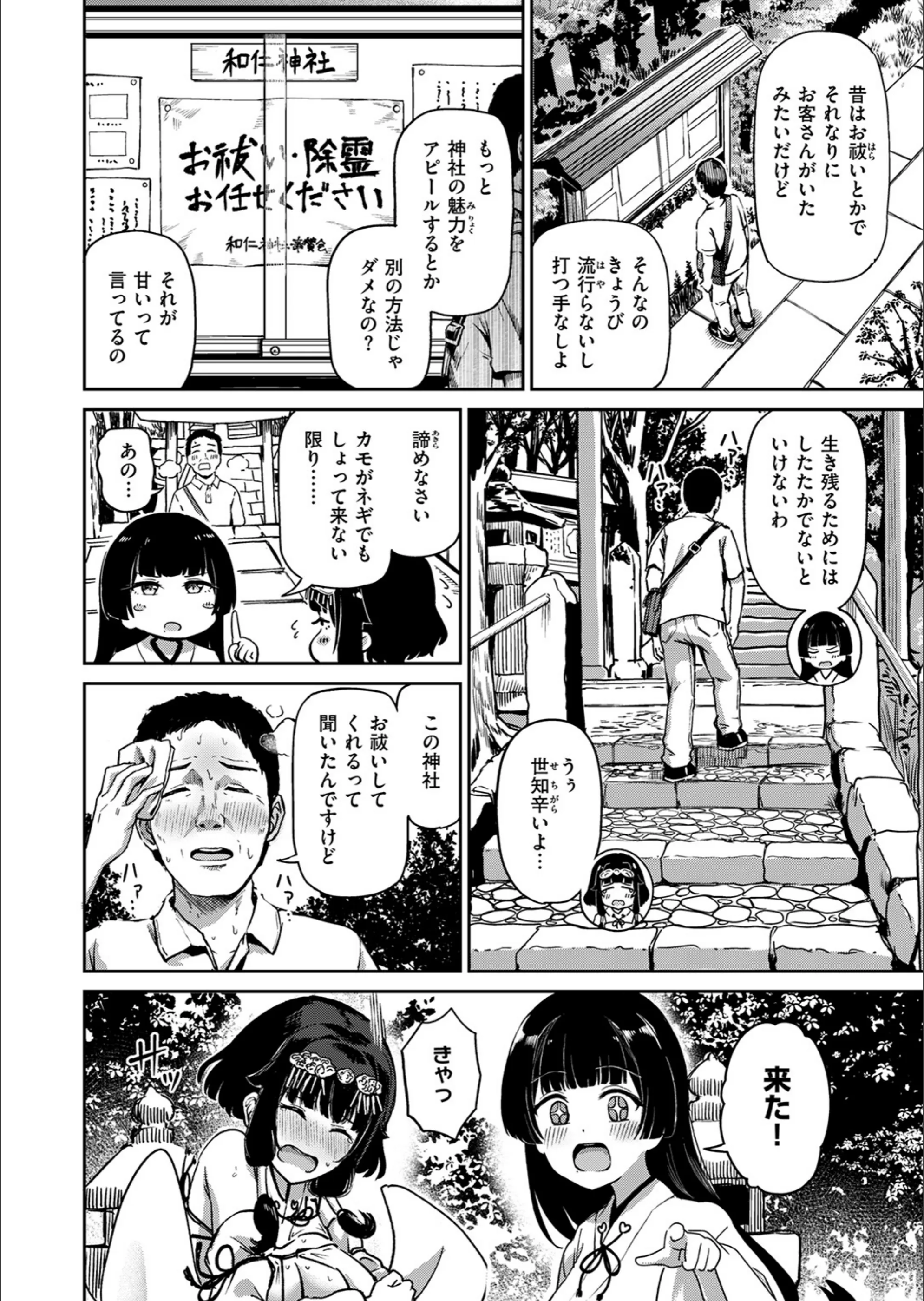 サンプル 34