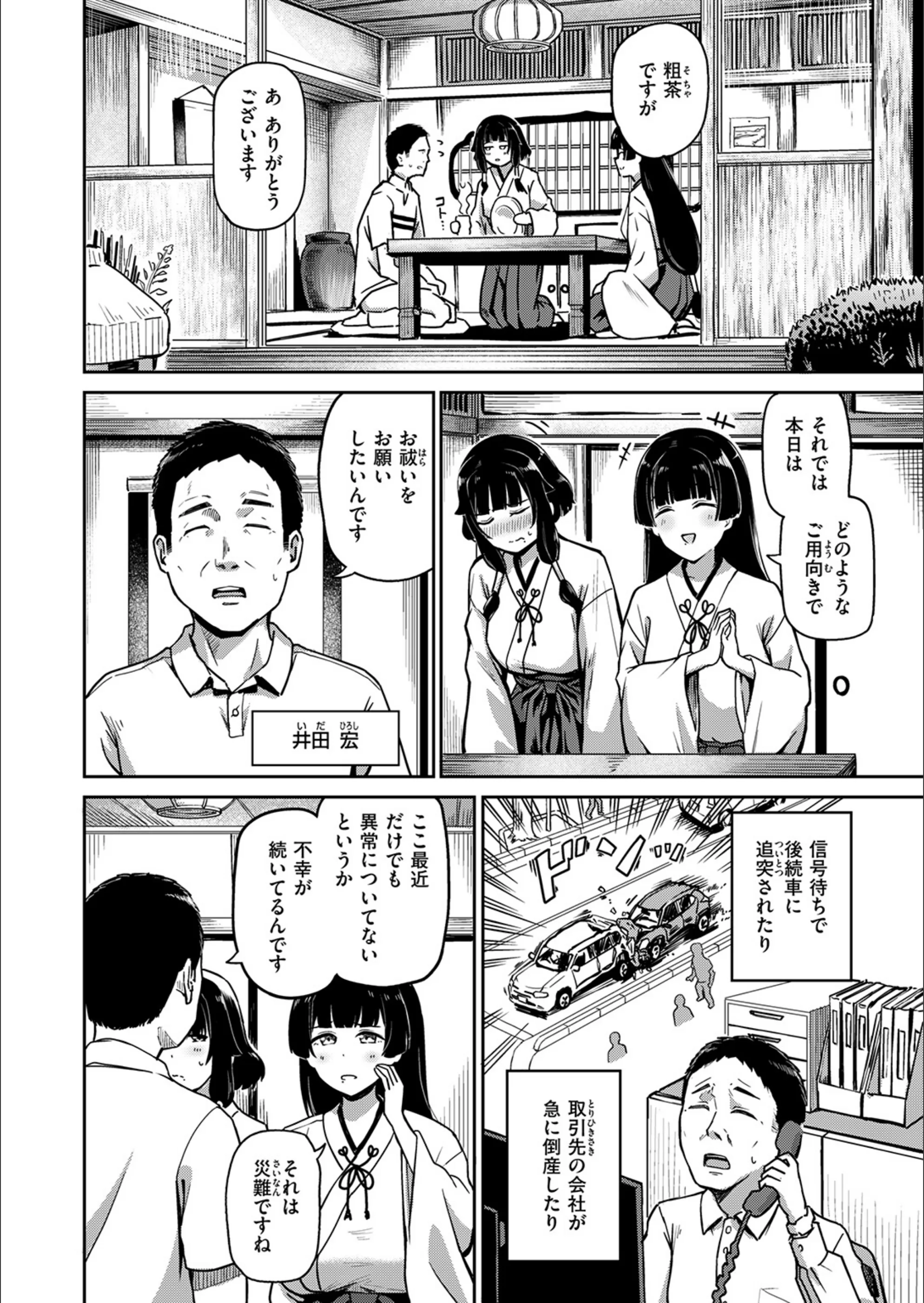 サンプル 36