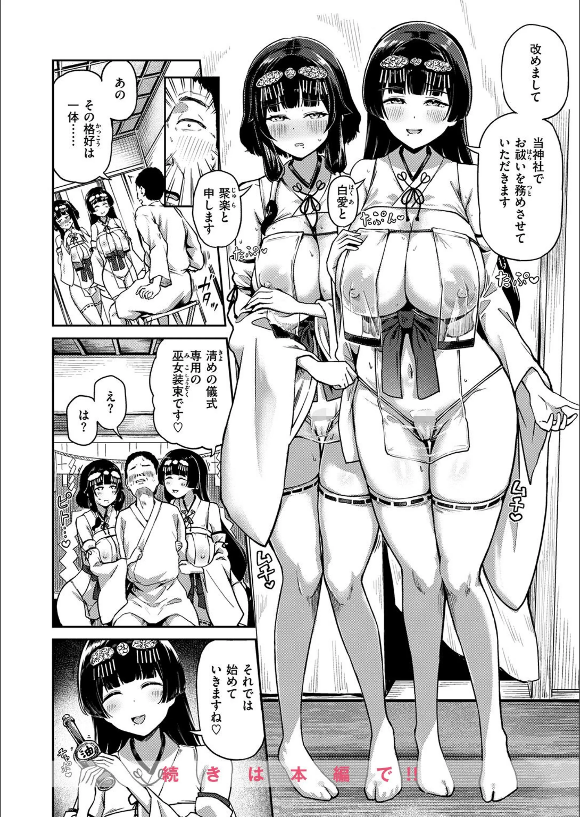 サンプル 38