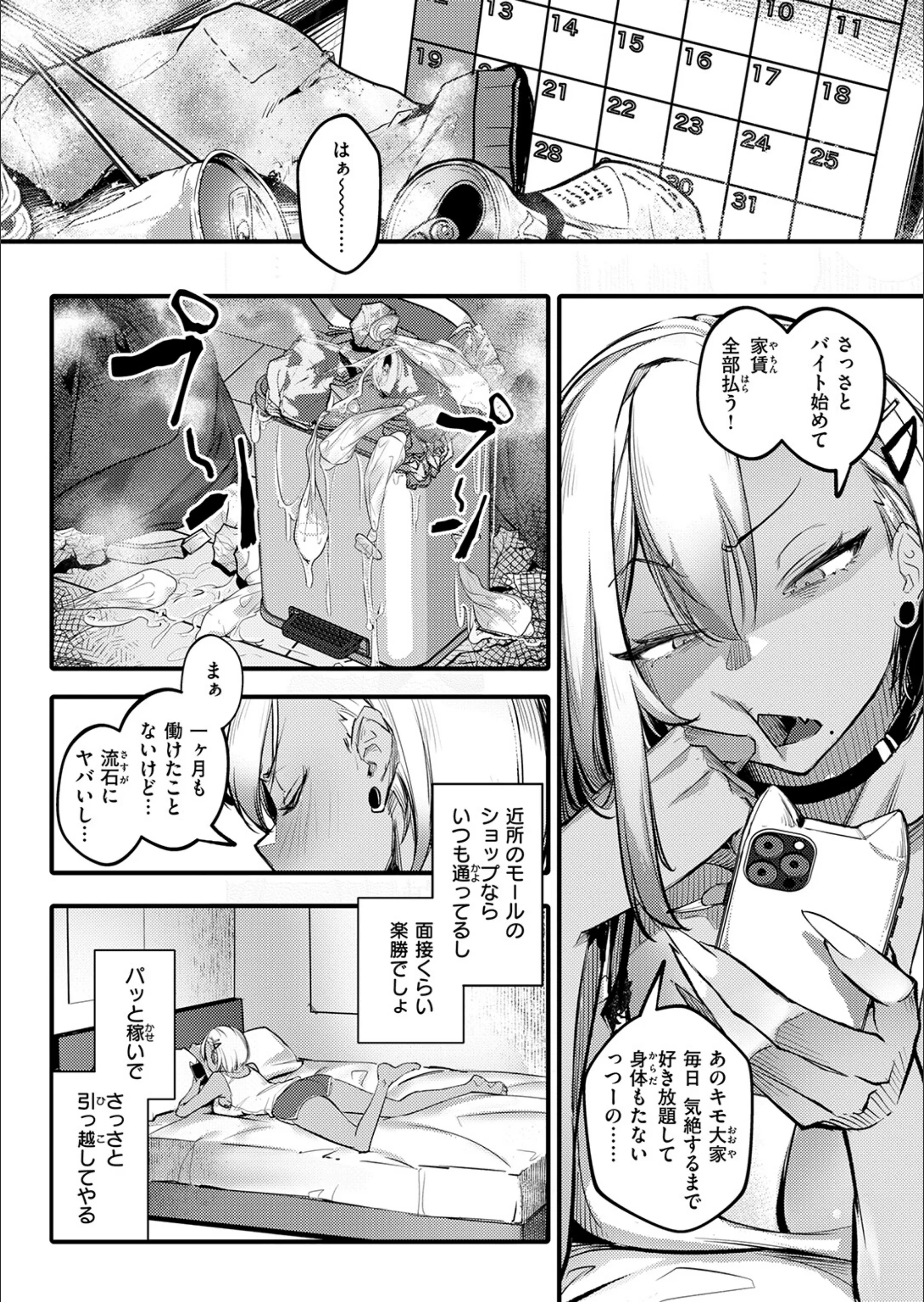 サンプル 37