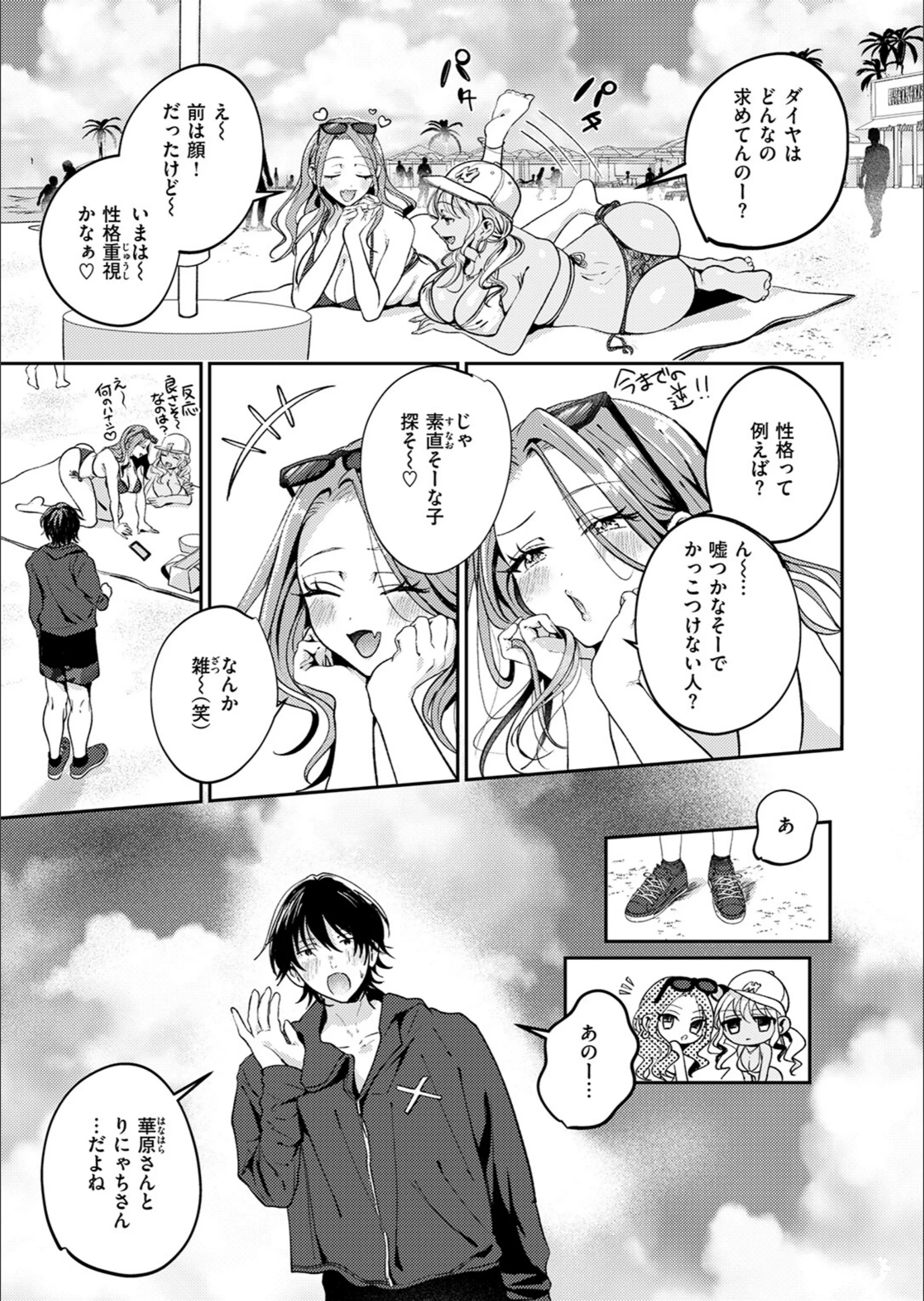 サンプル 43