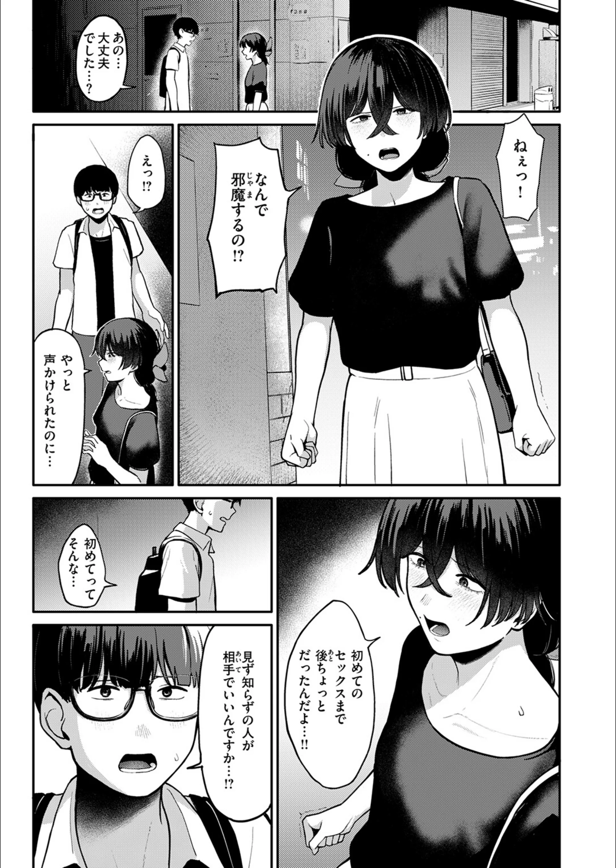 サンプル 42