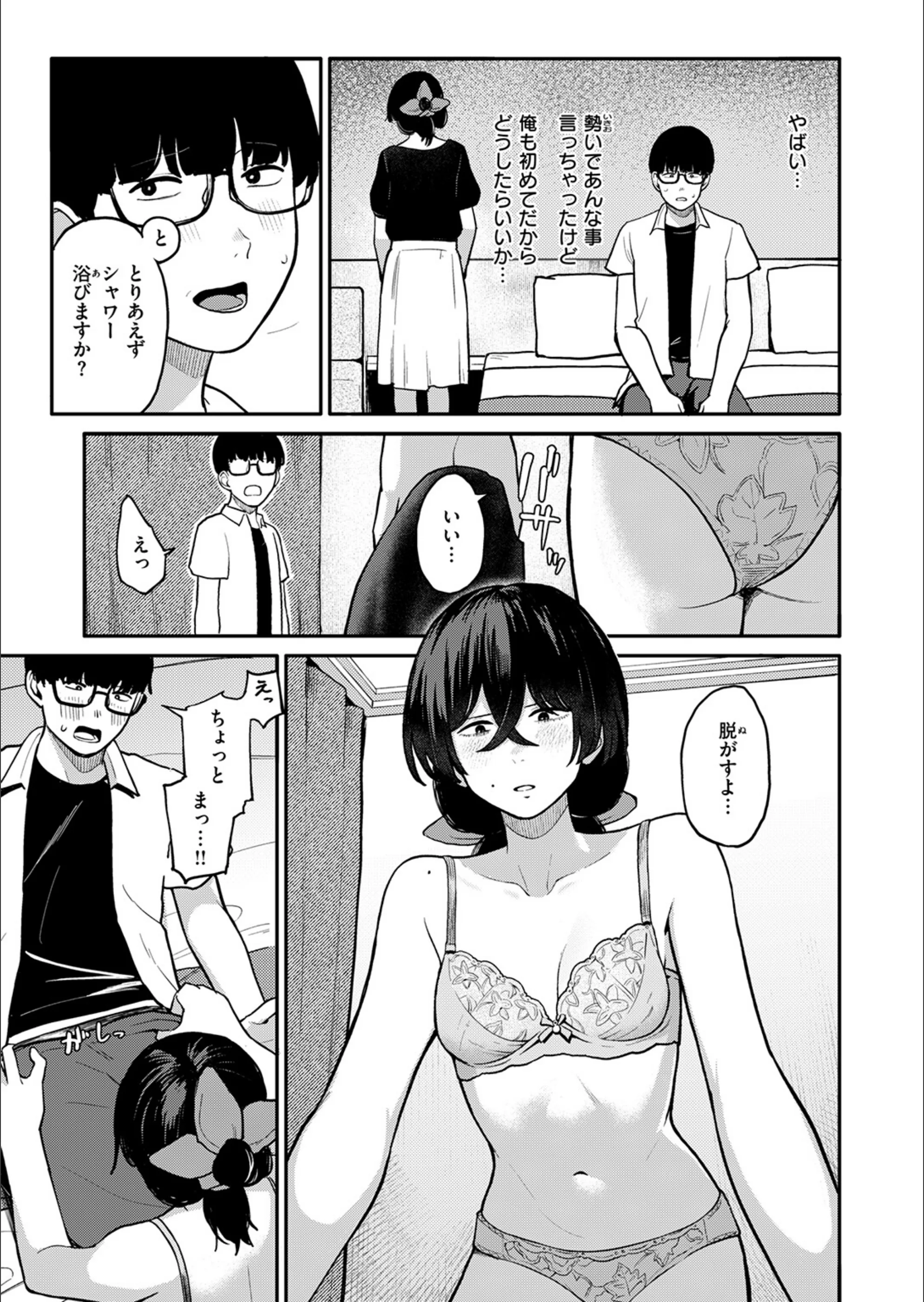 サンプル 44