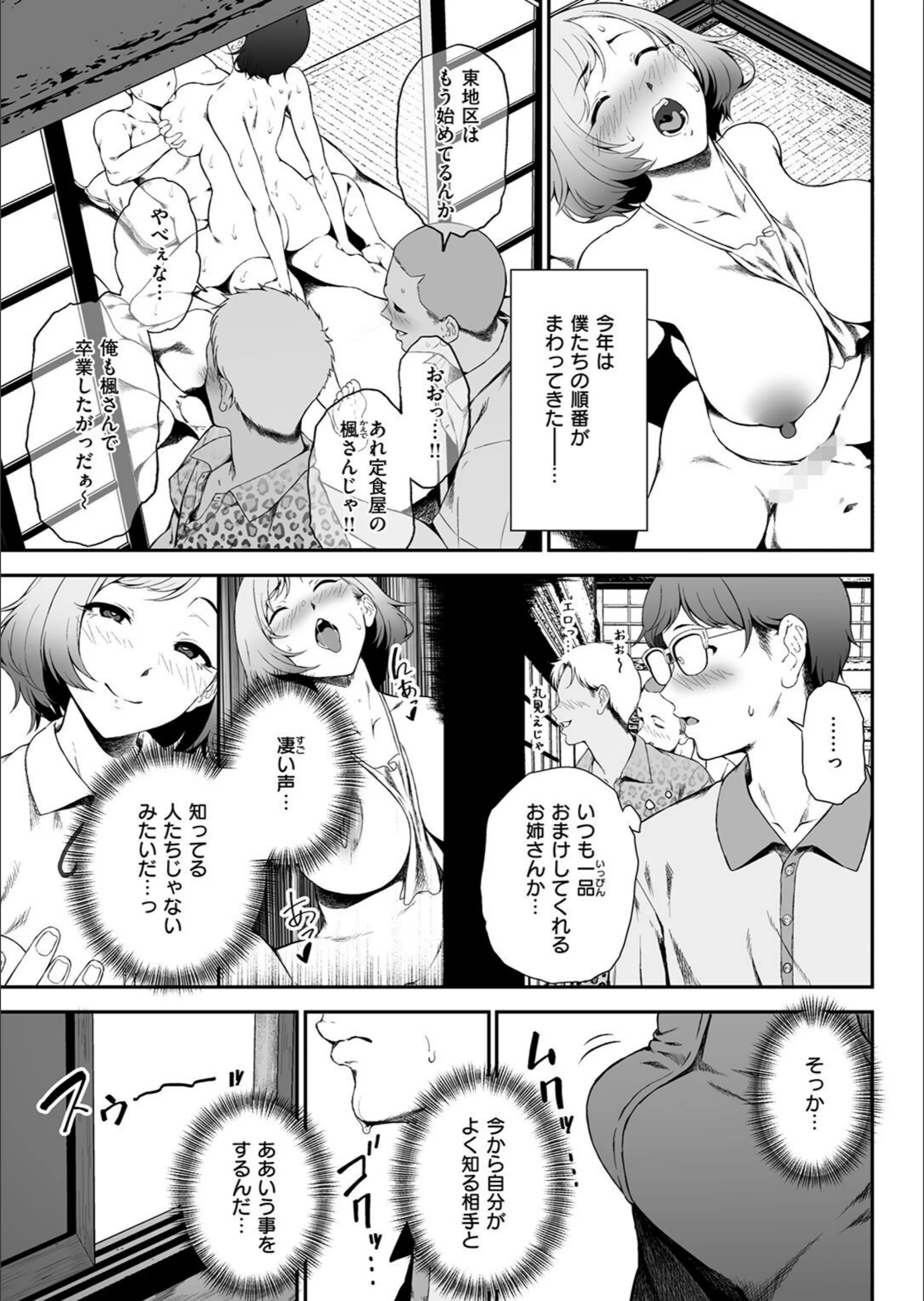サンプル 49