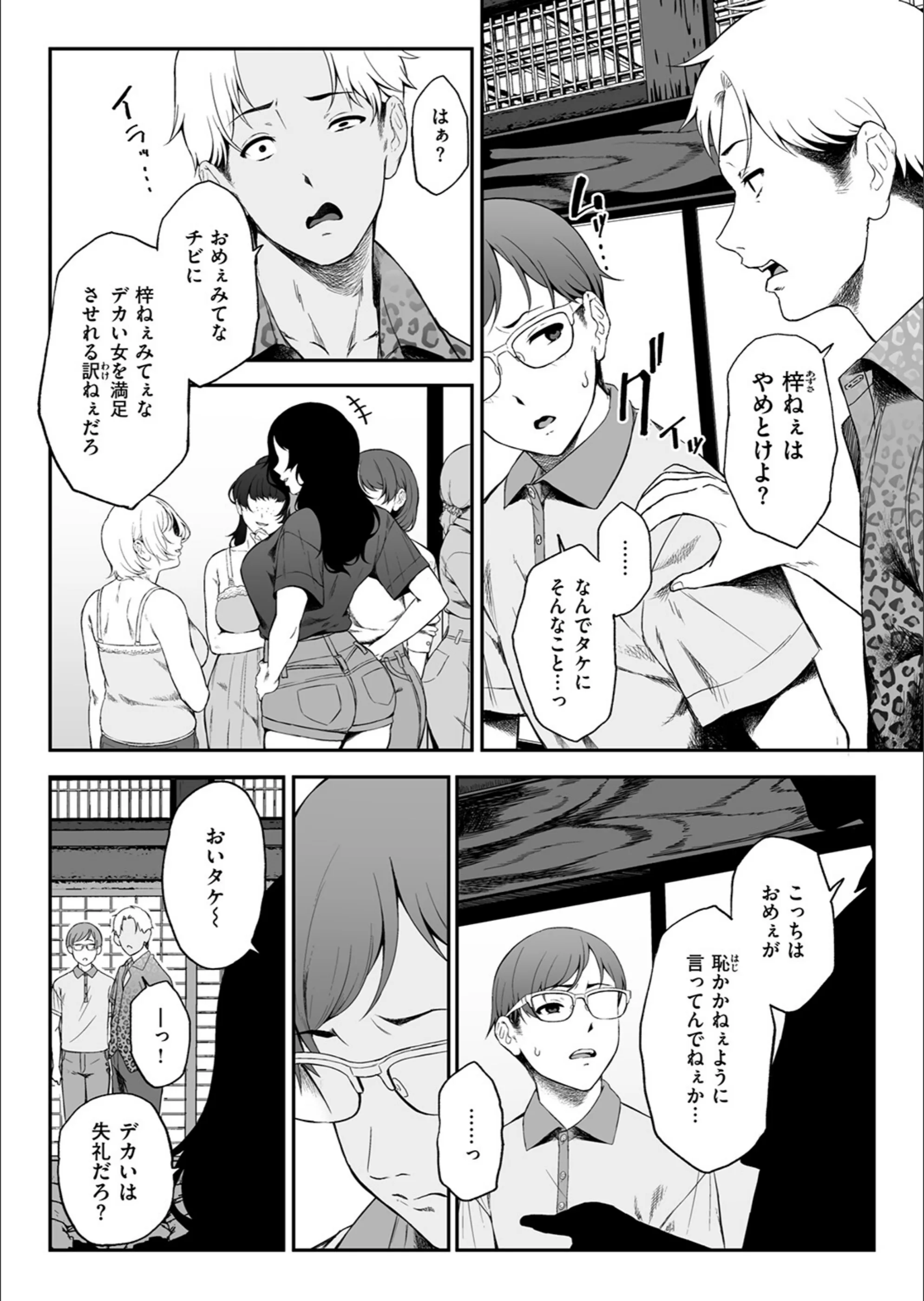 サンプル 52