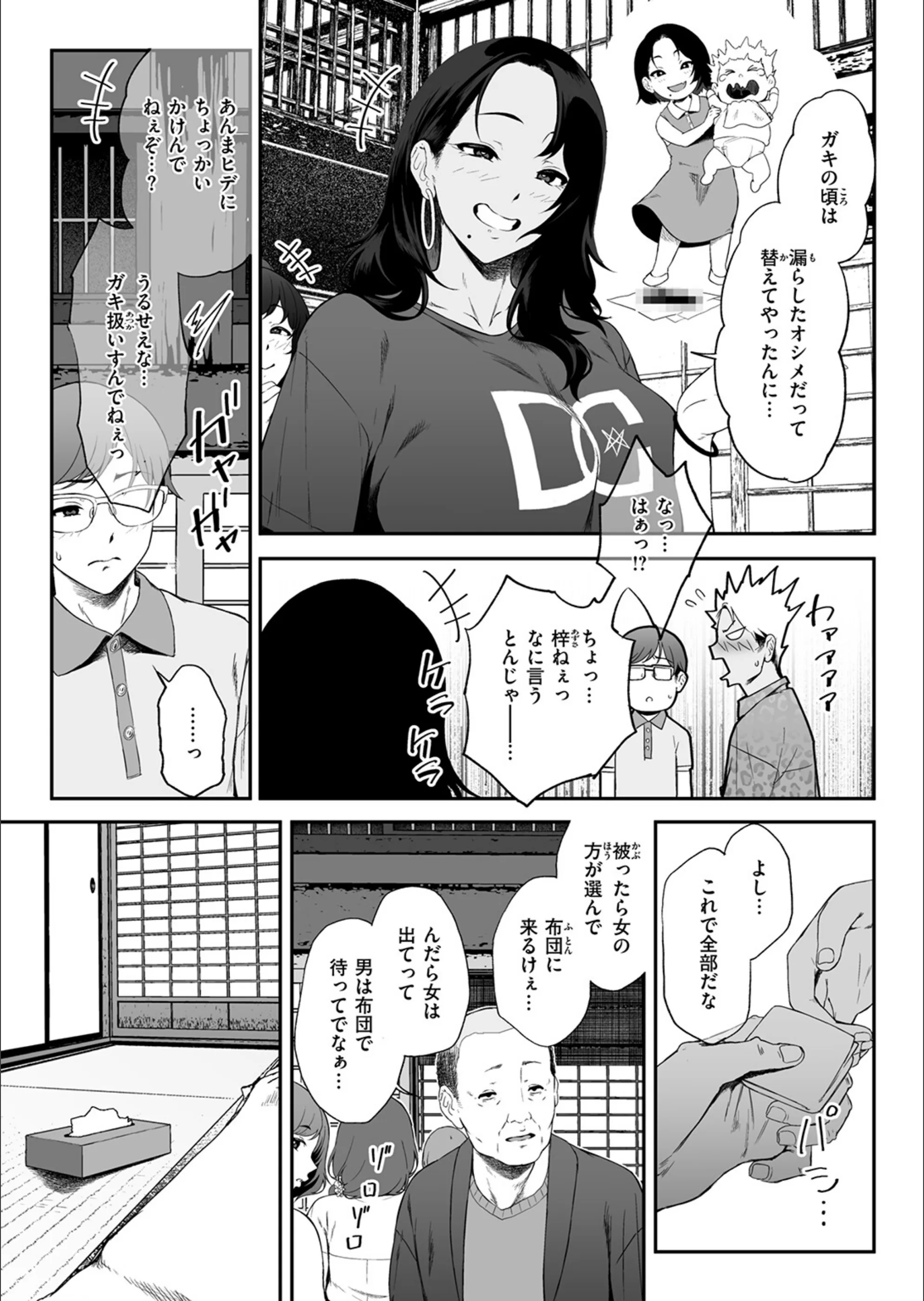 サンプル 53