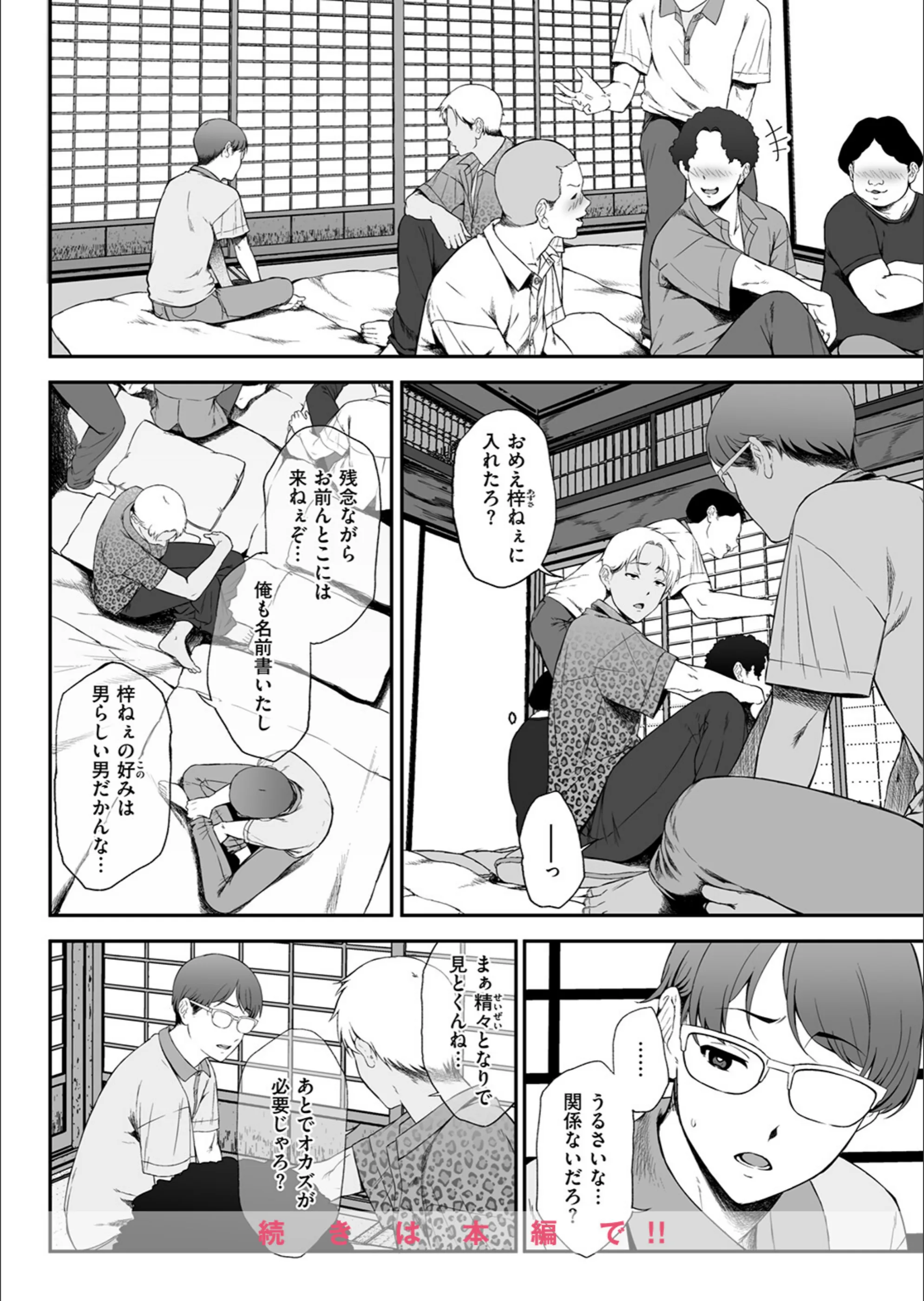 サンプル 54