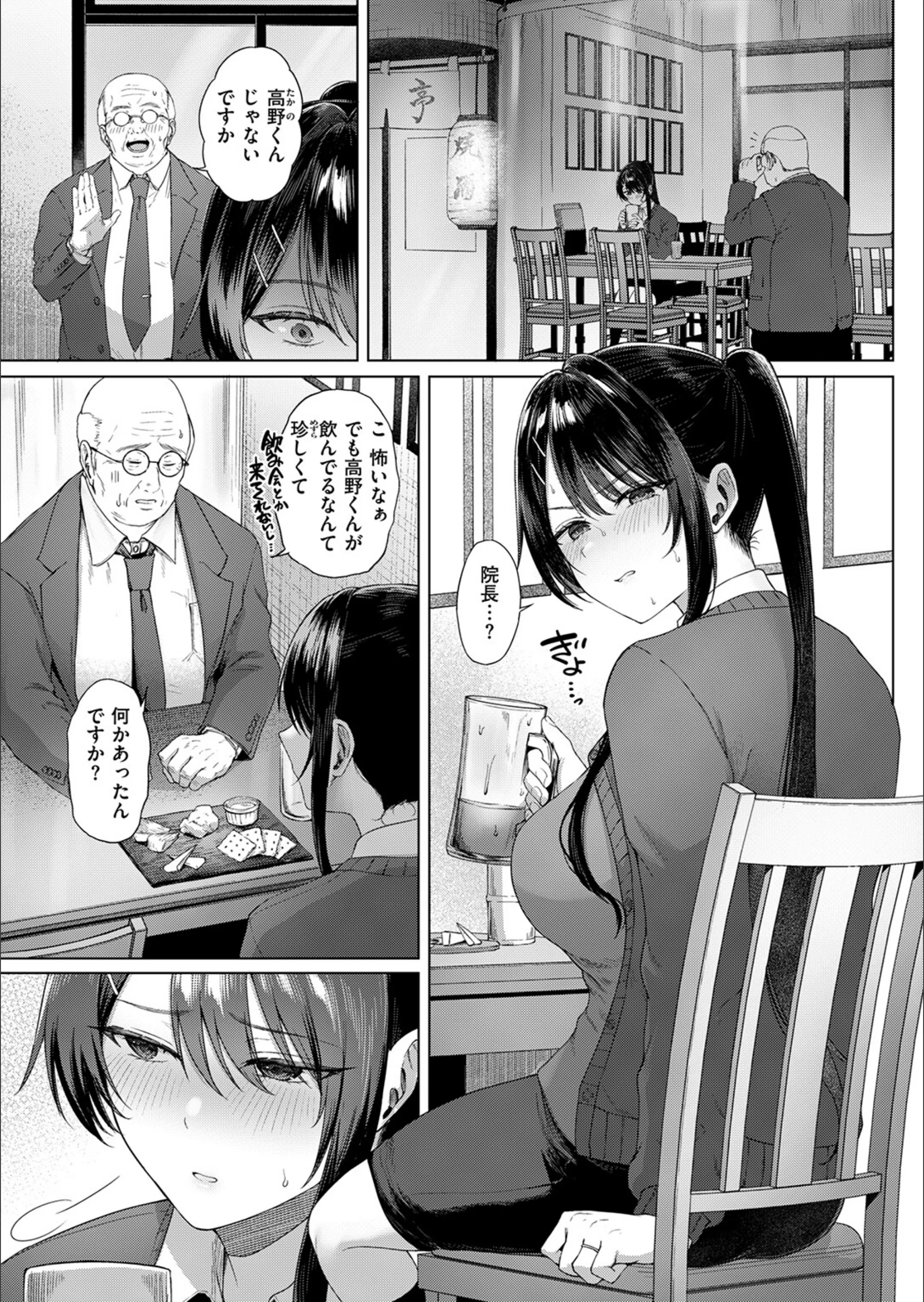 サンプル 59