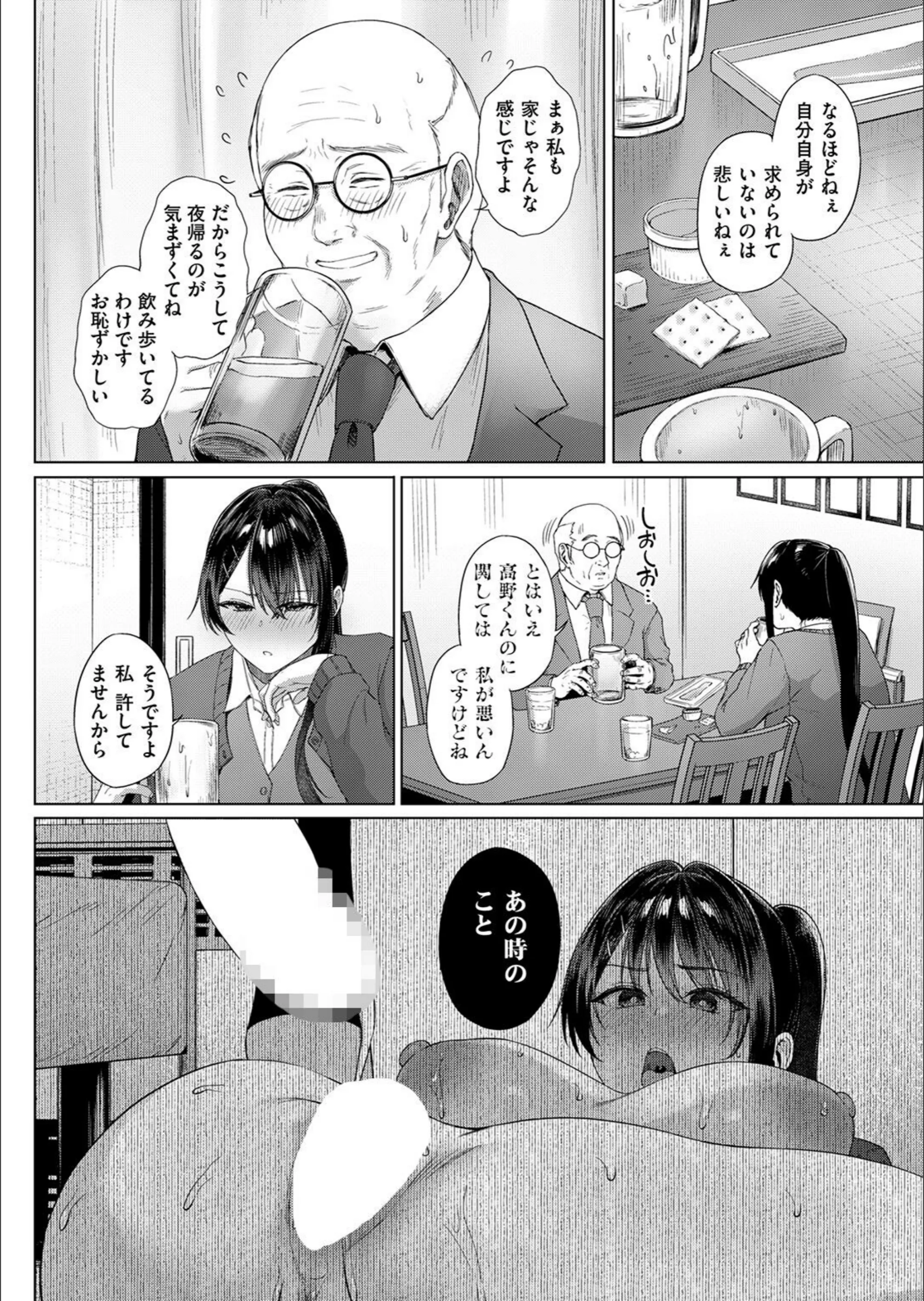 サンプル 60