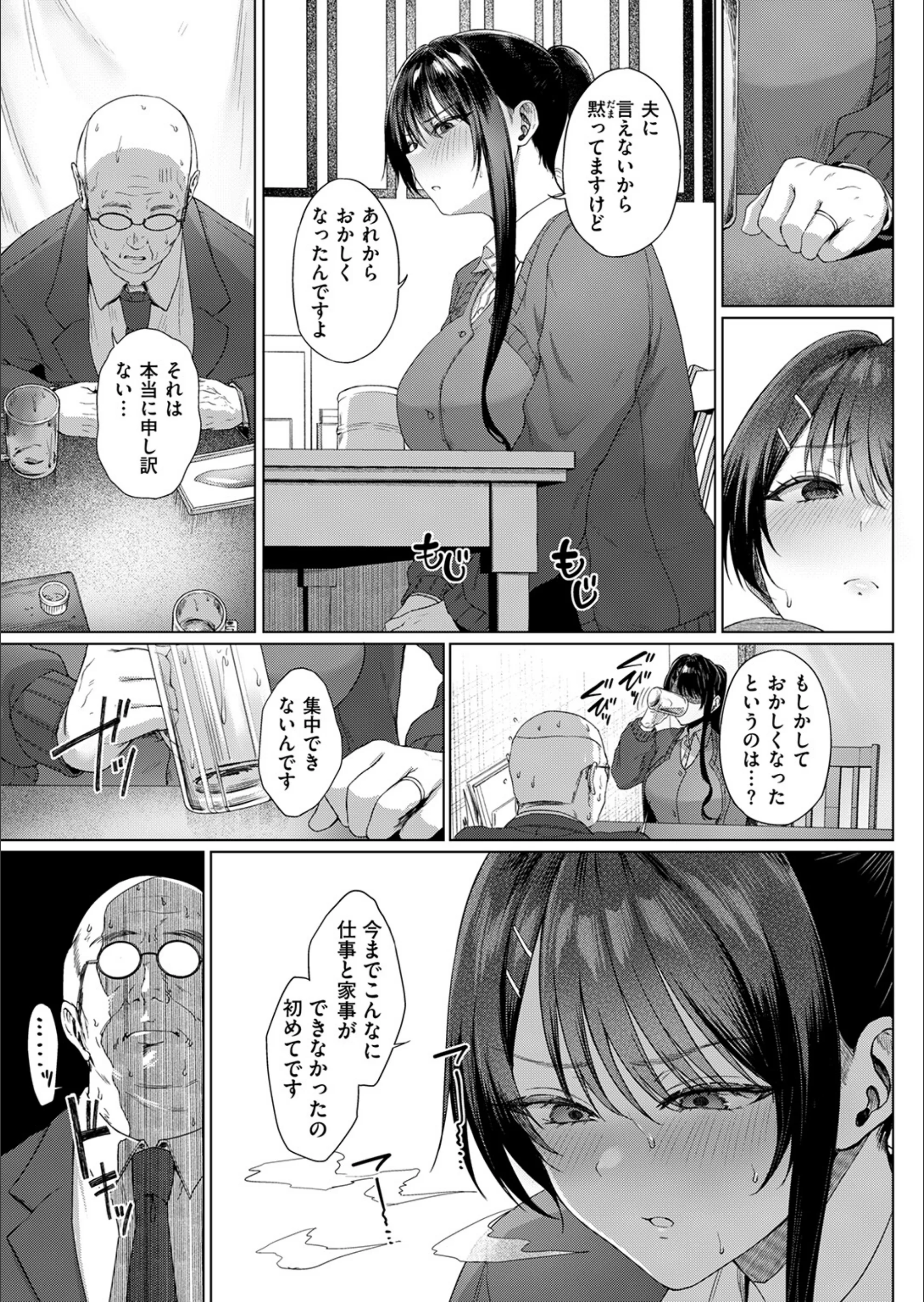サンプル 61