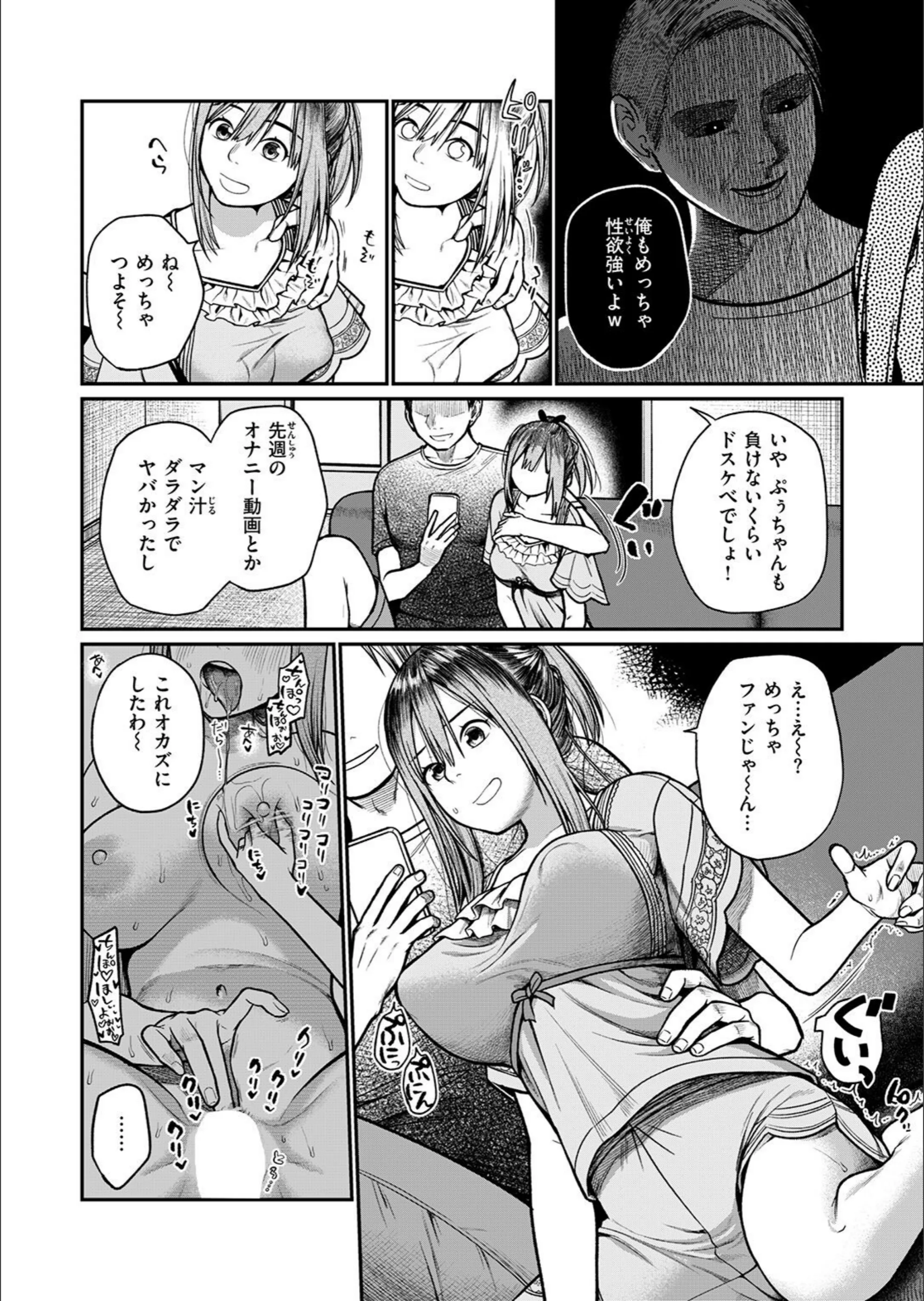 サンプル 66