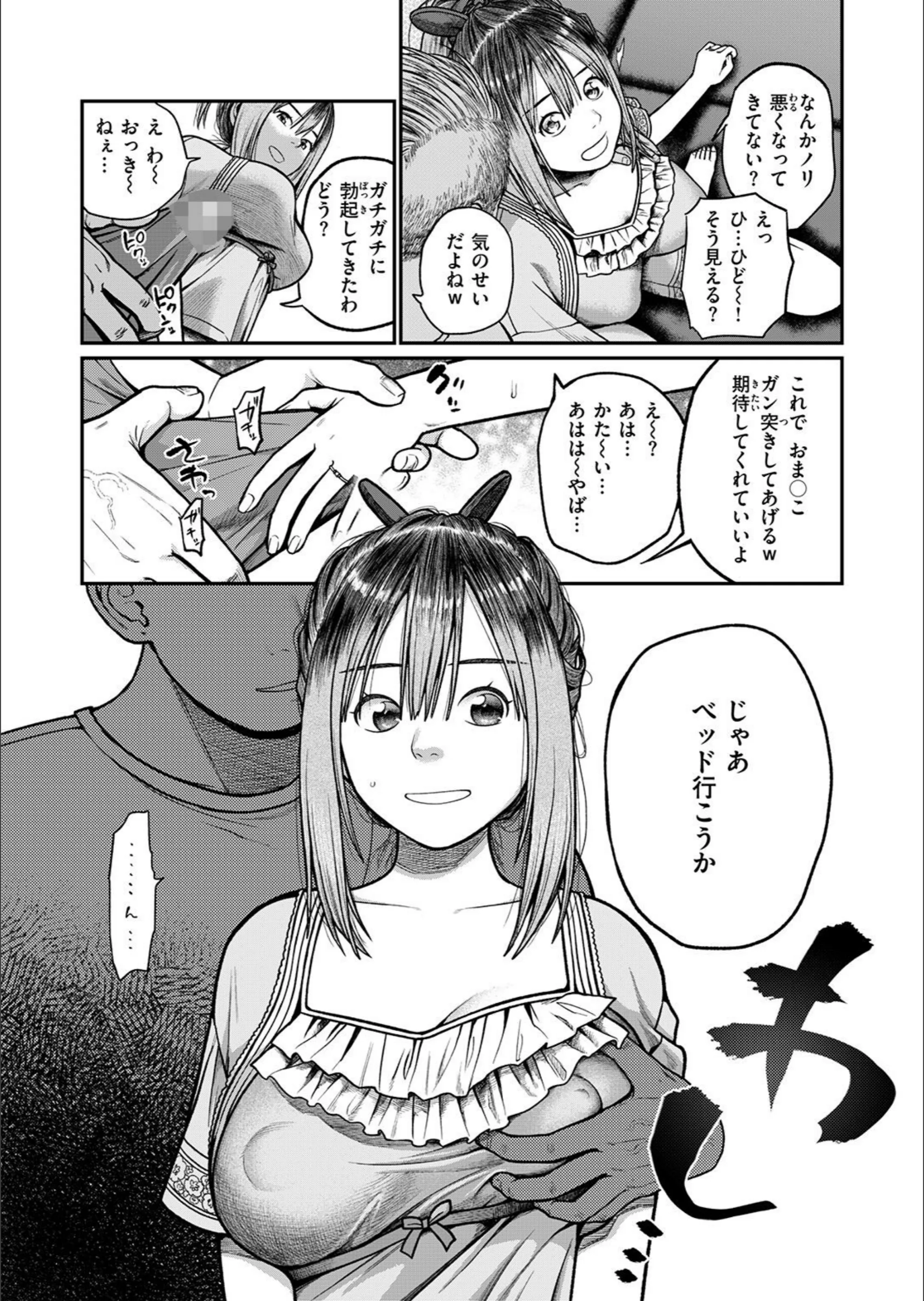 サンプル 67