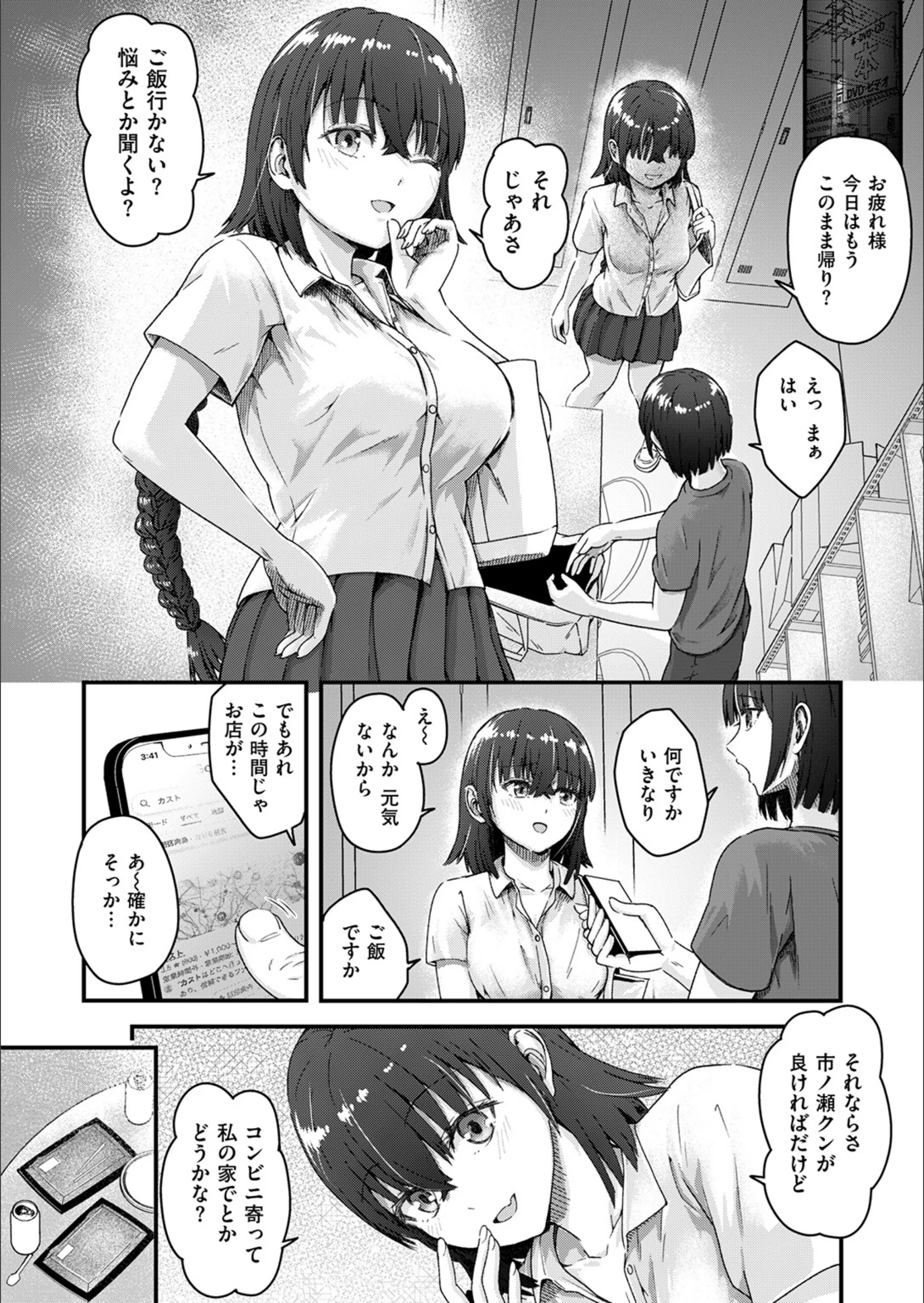 サンプル 74