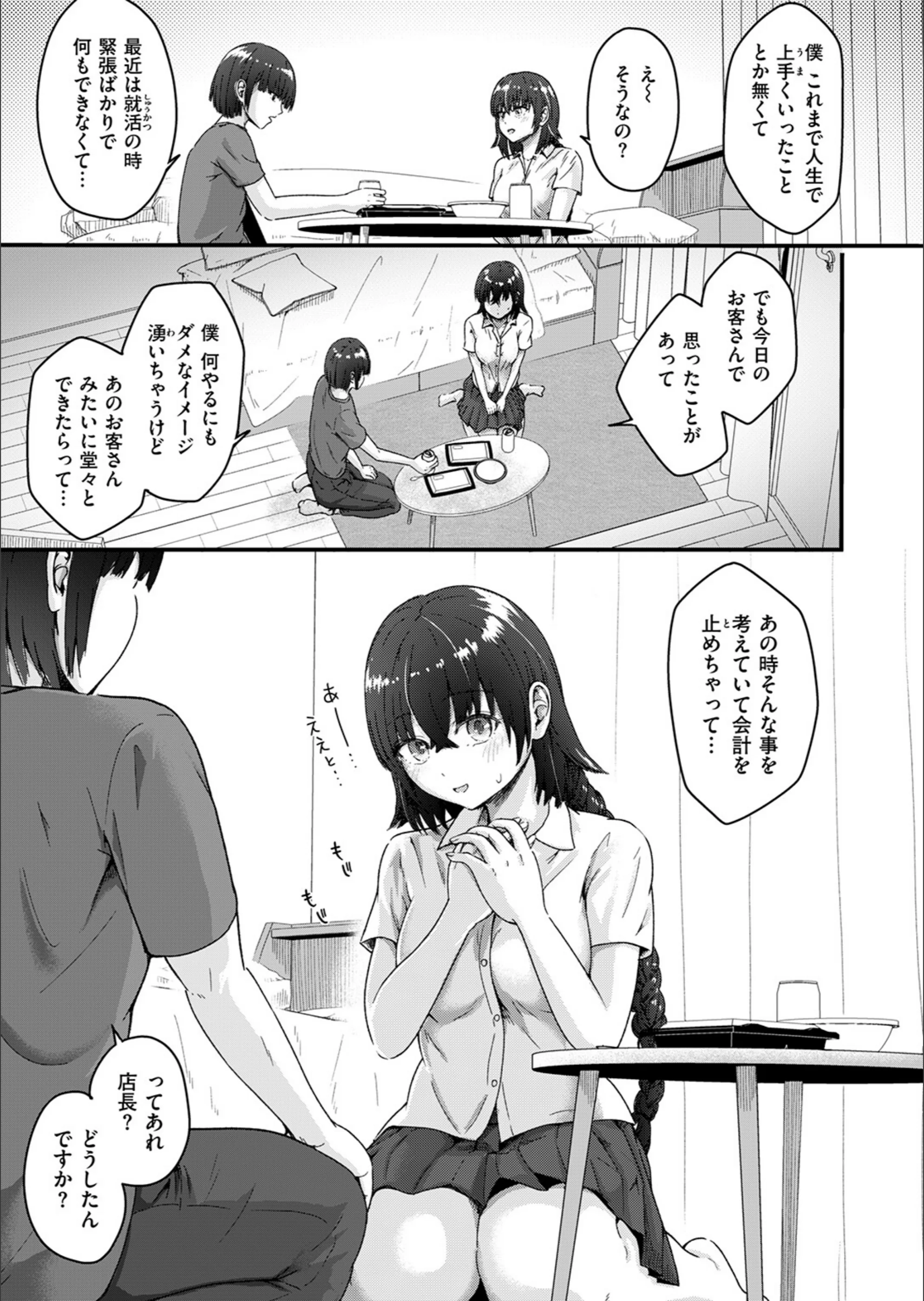 サンプル 75