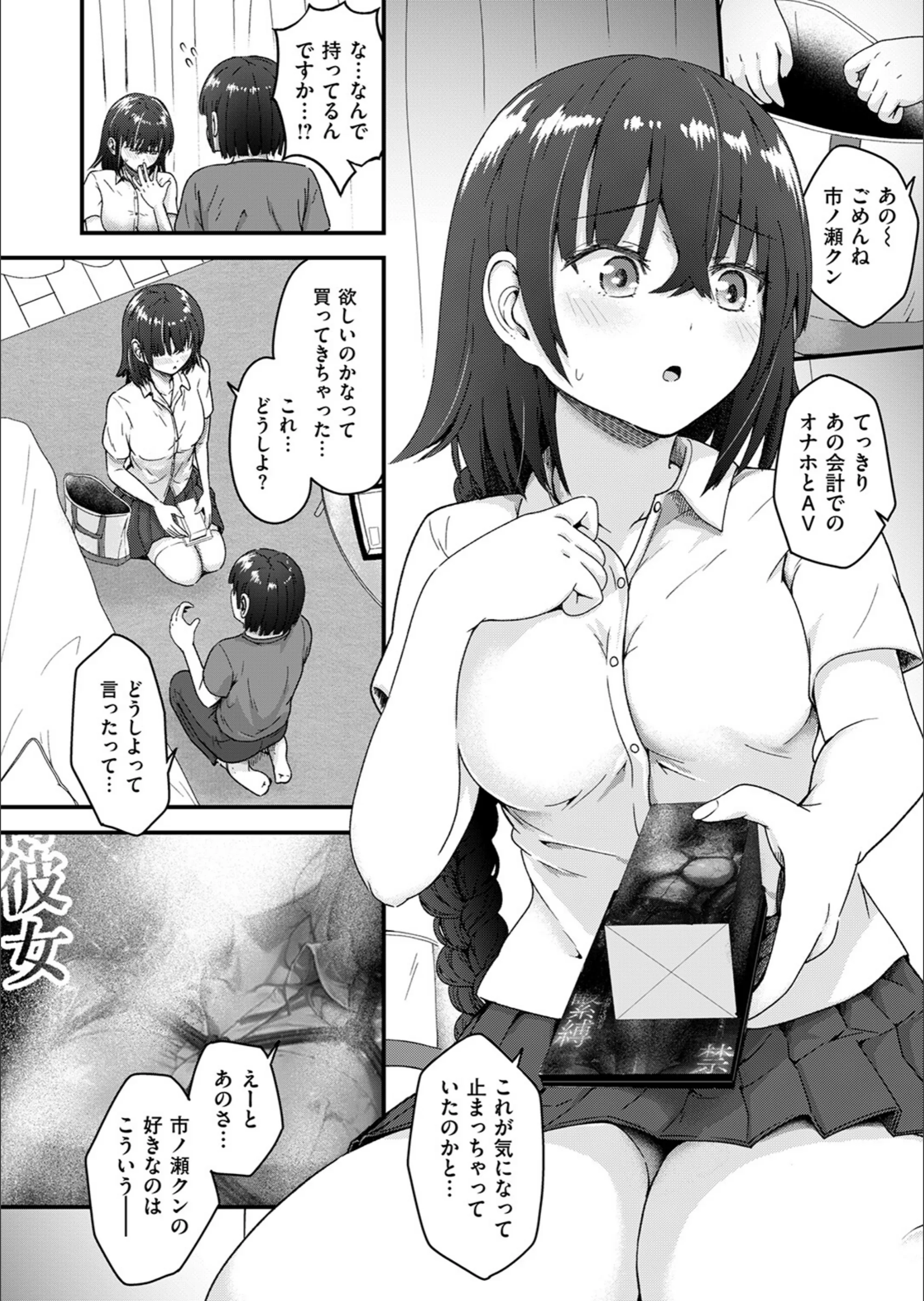 サンプル 76