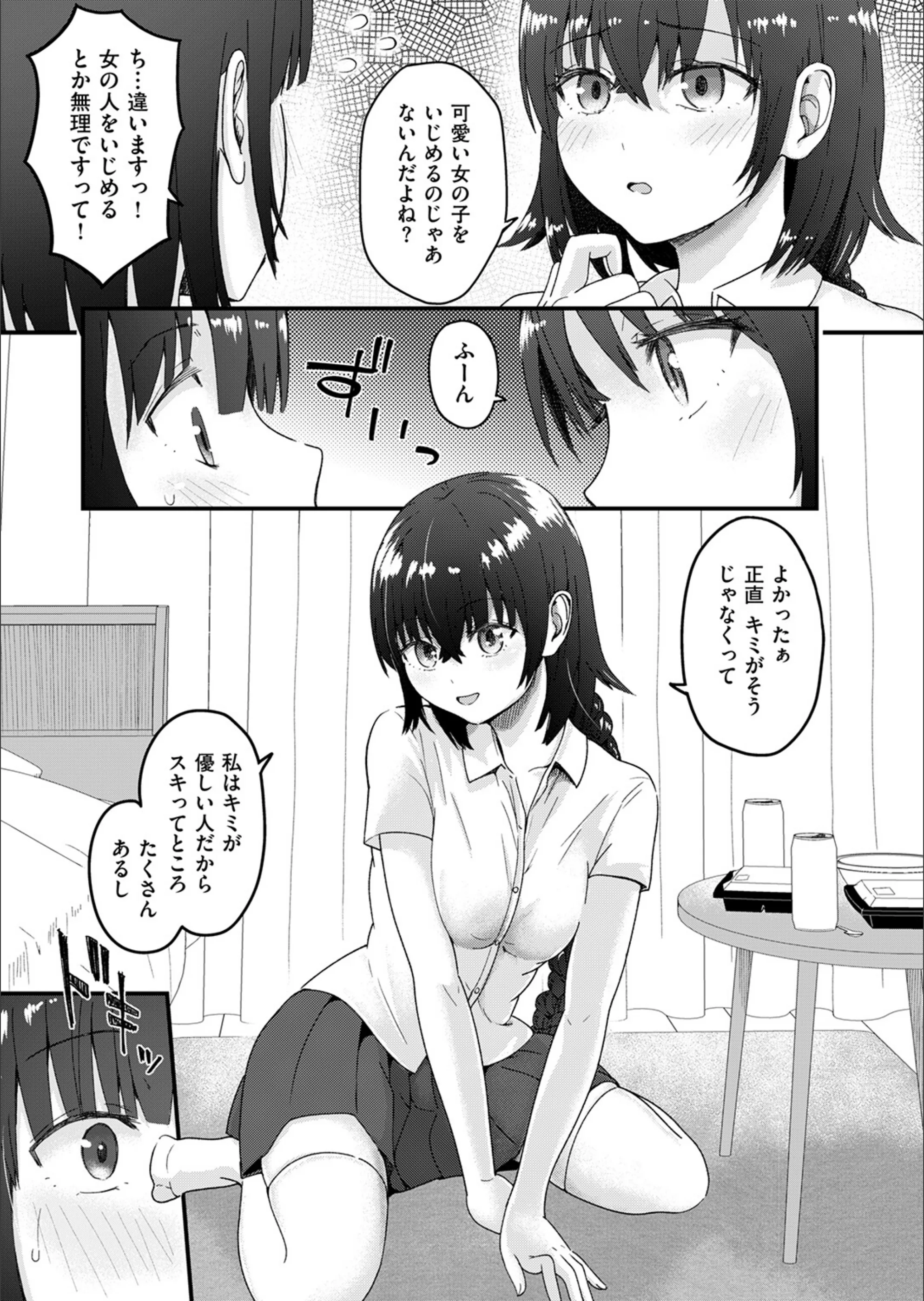 サンプル 77