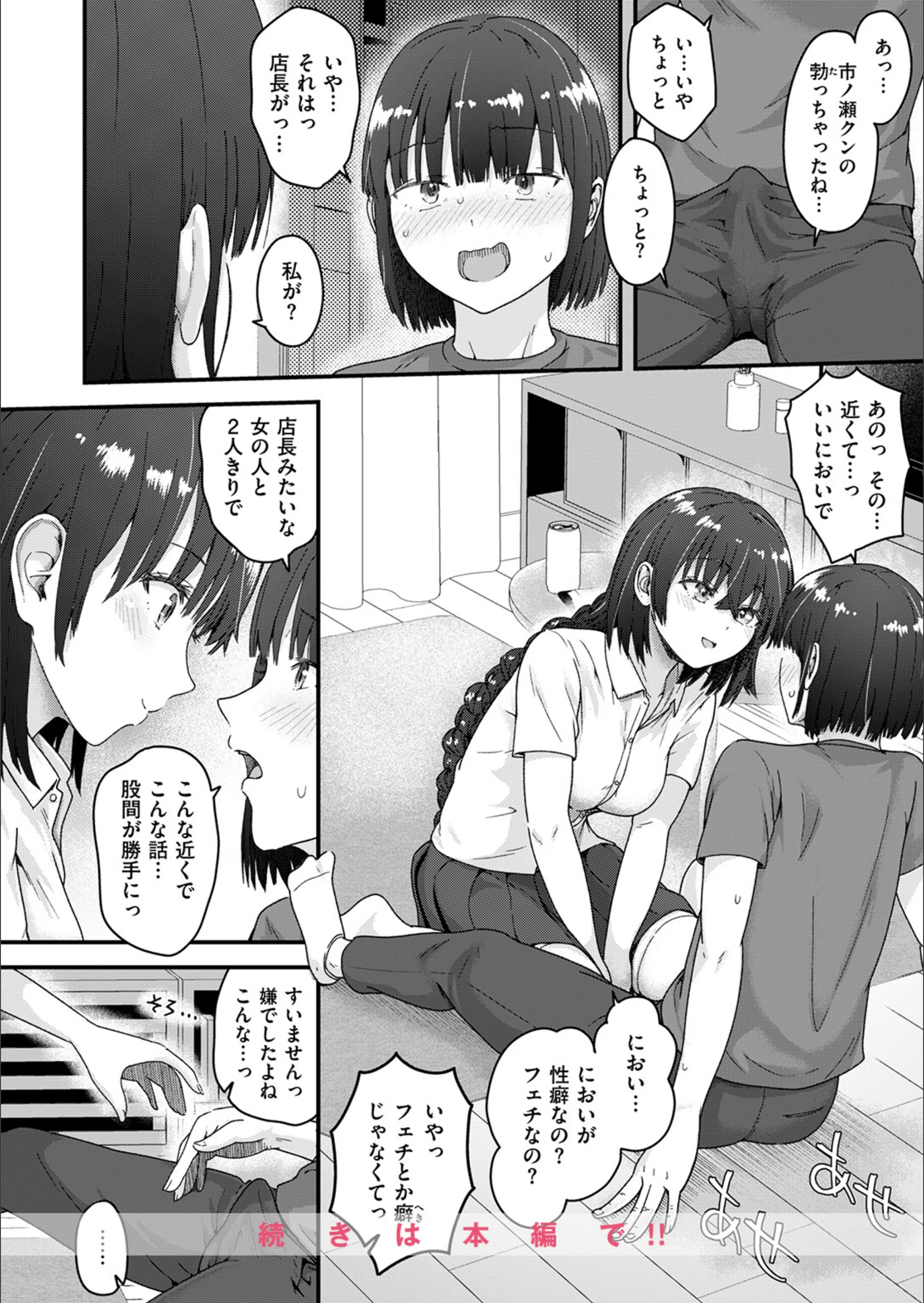 サンプル 78