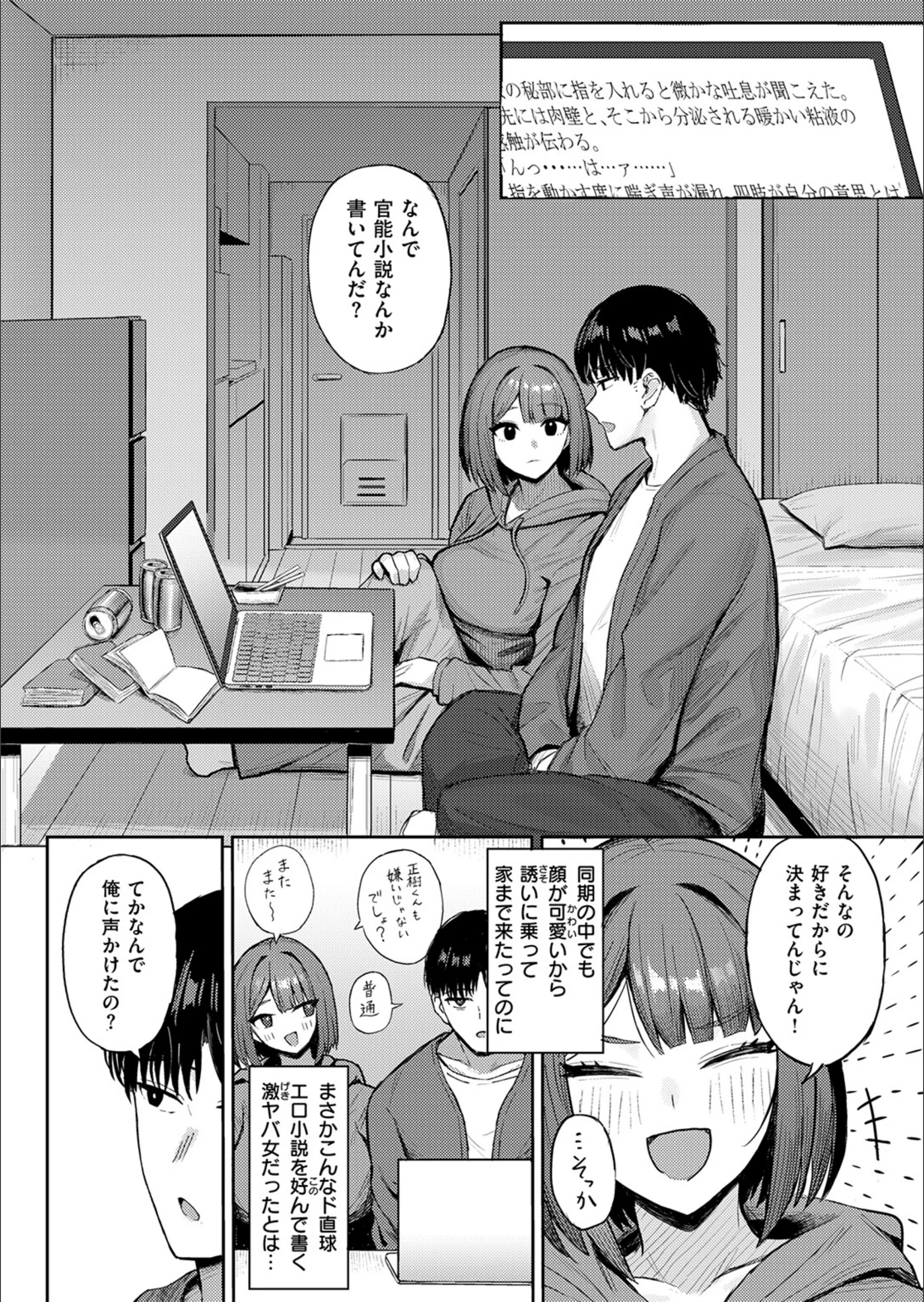 サンプル 80