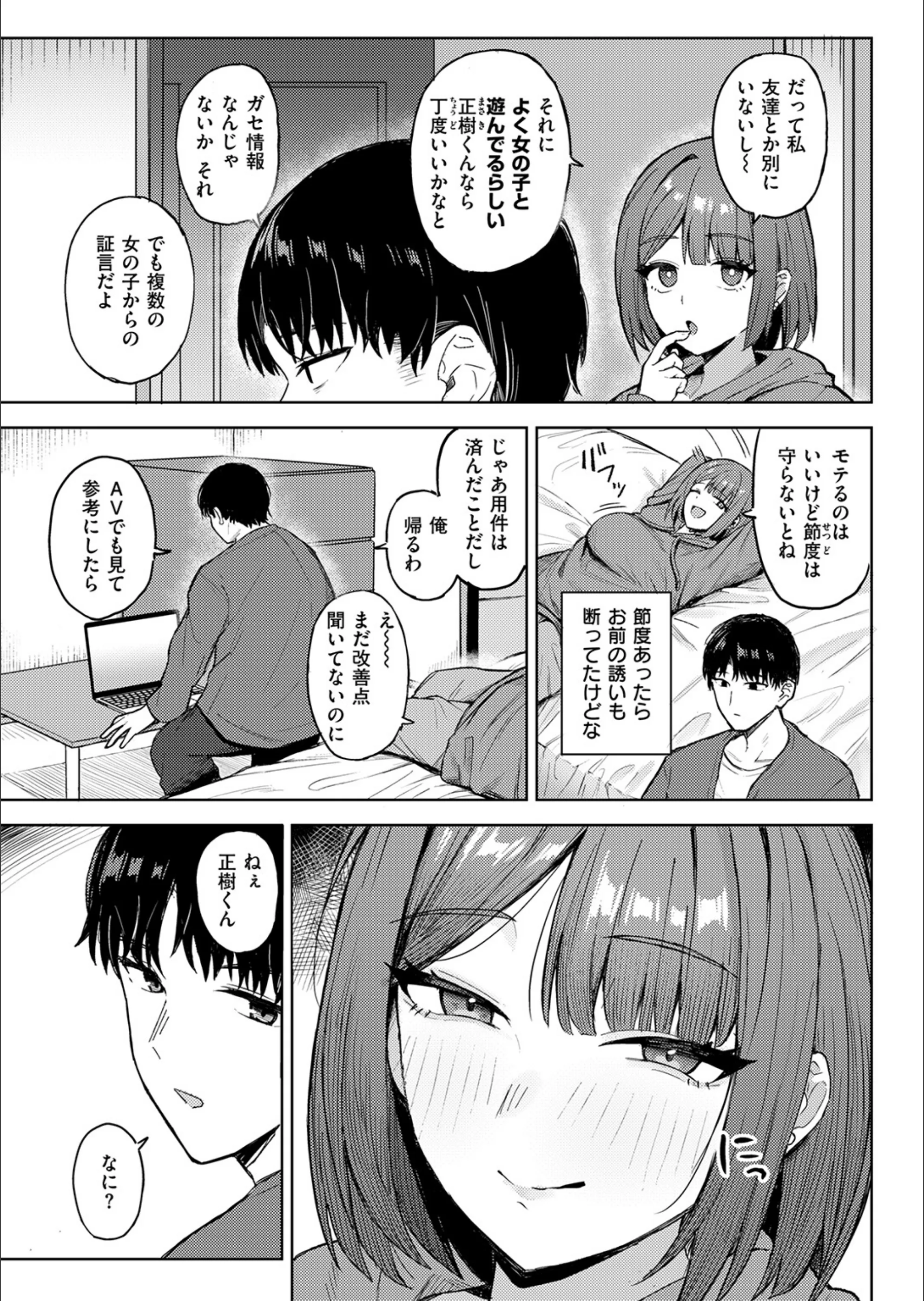 サンプル 81