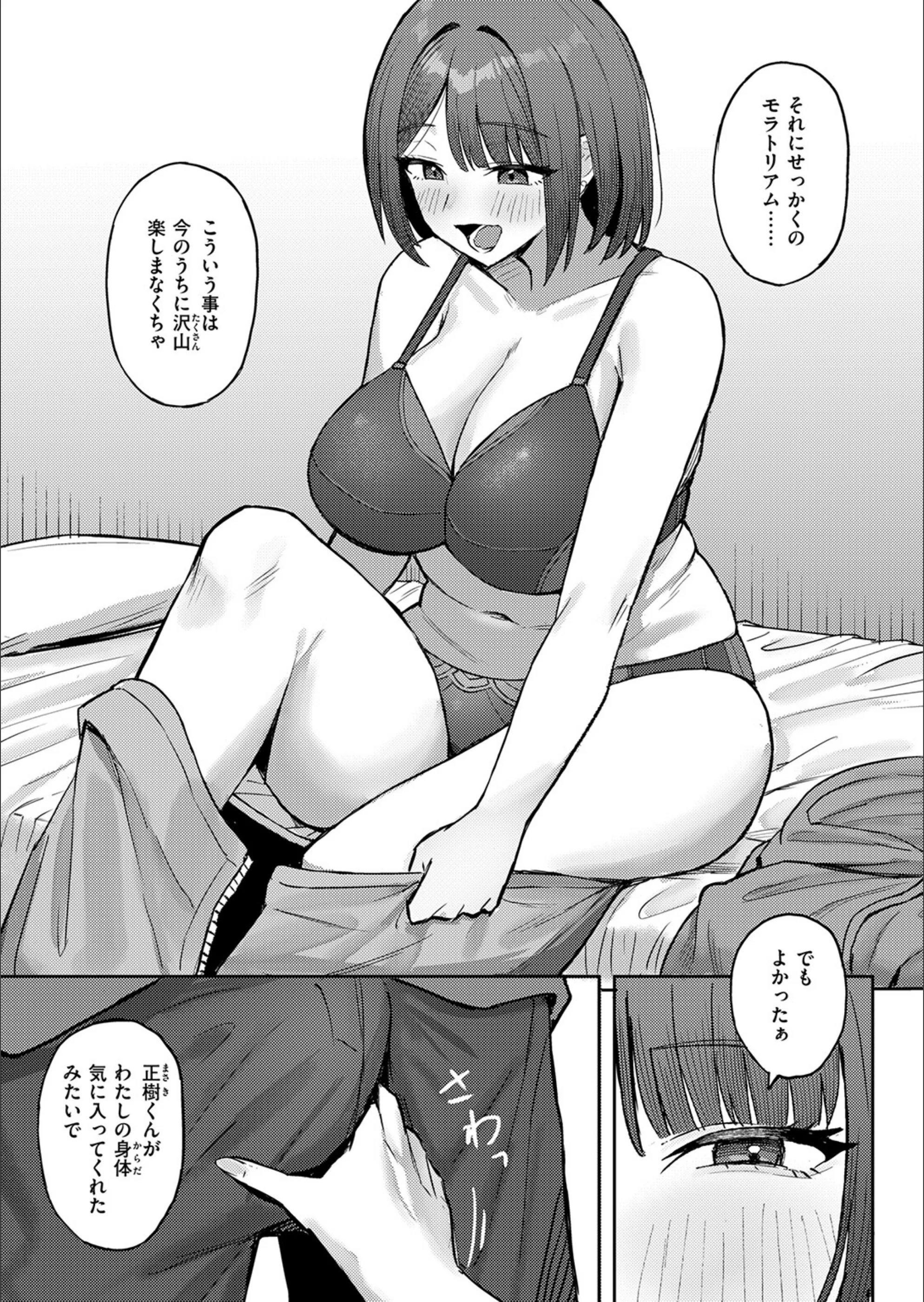 サンプル 83
