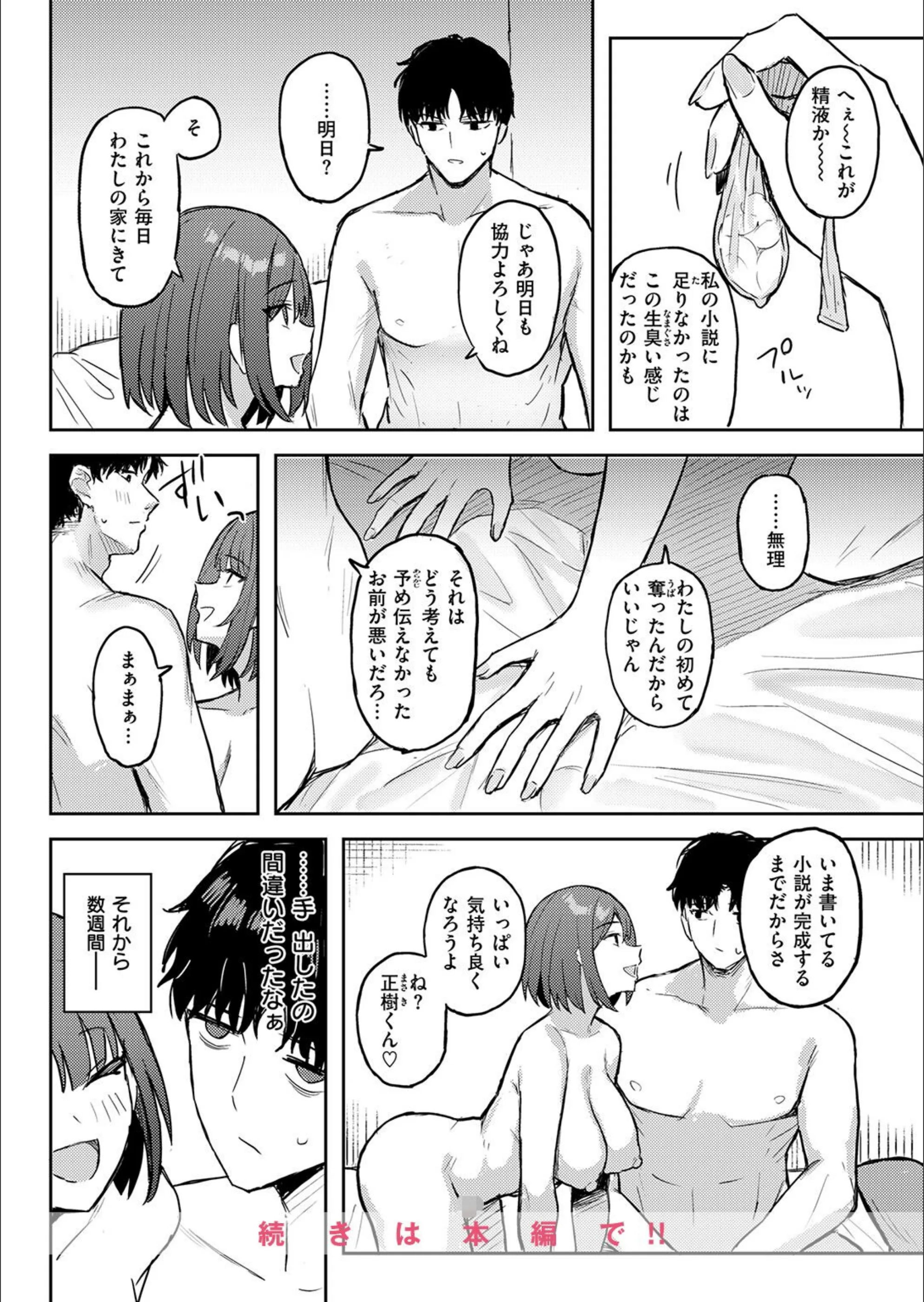 サンプル 86