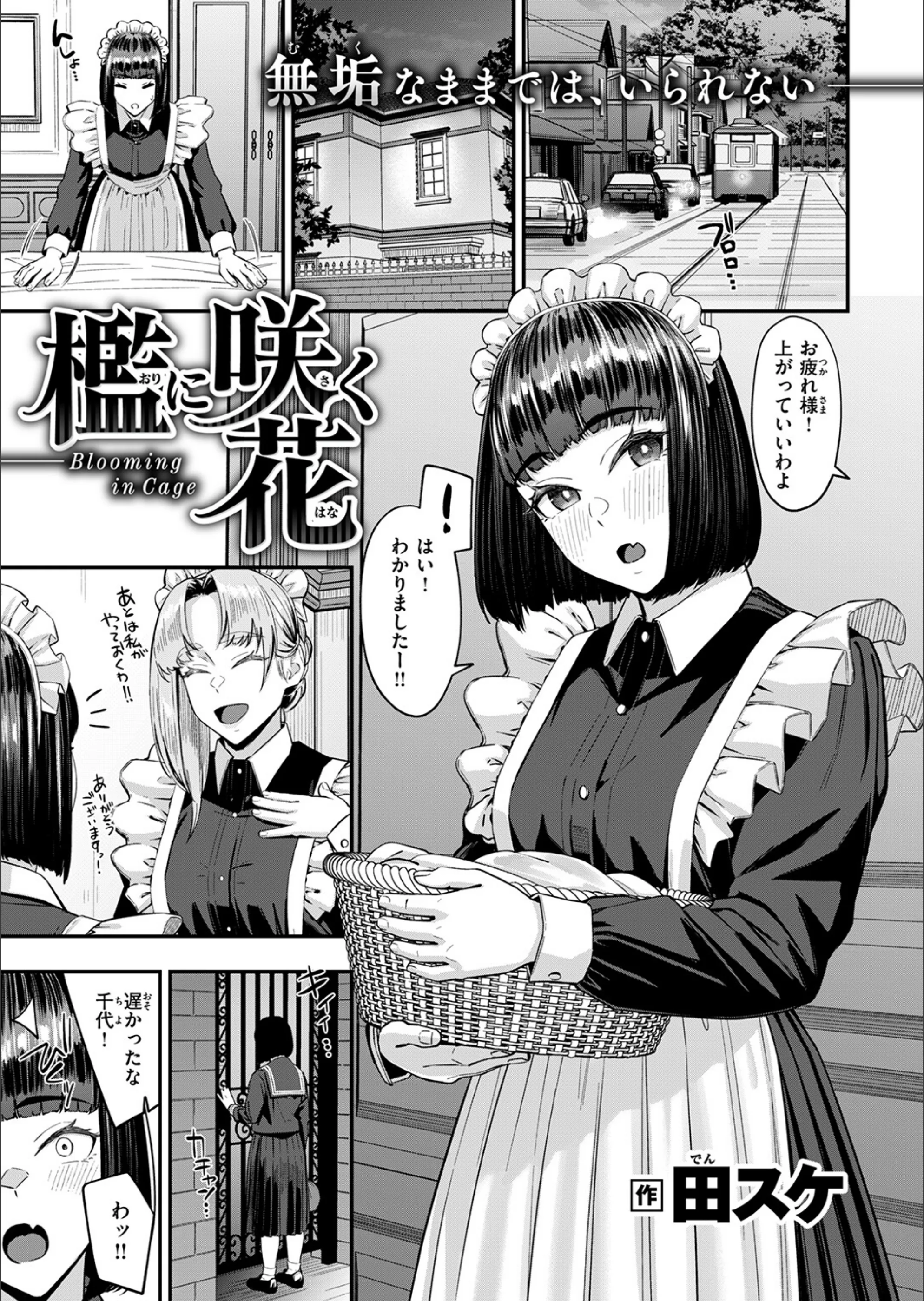 サンプル 87