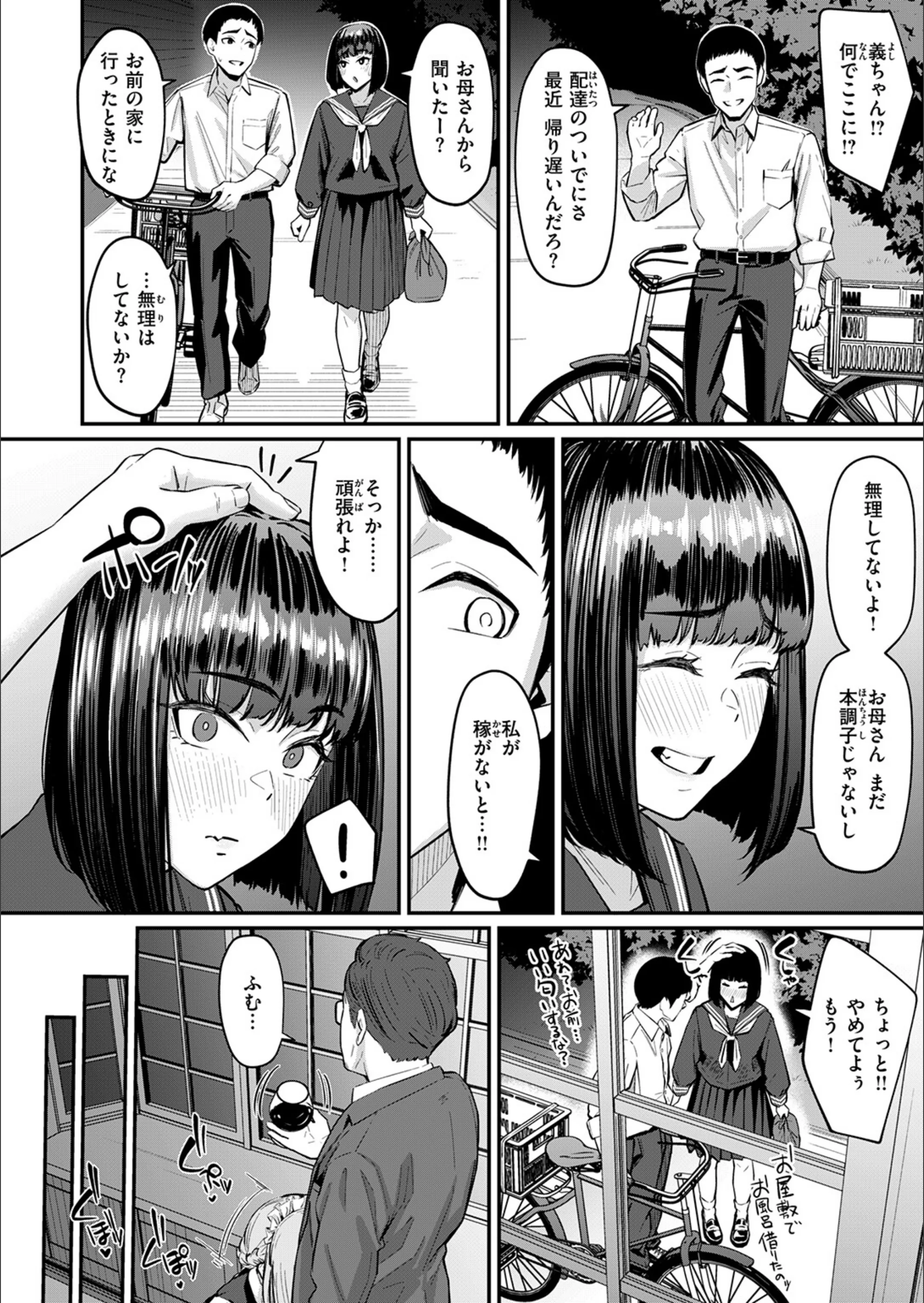 サンプル 88