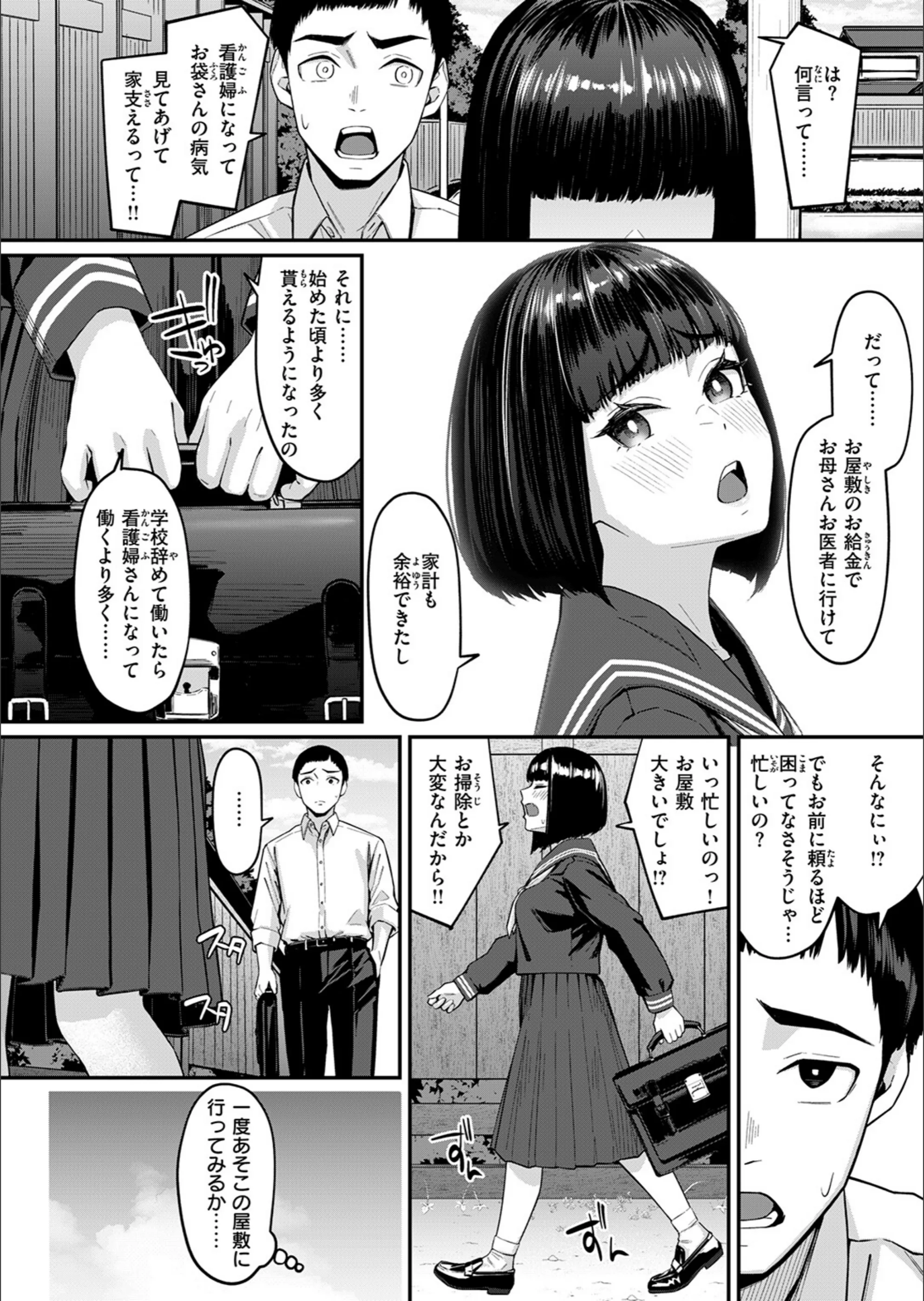 サンプル 90
