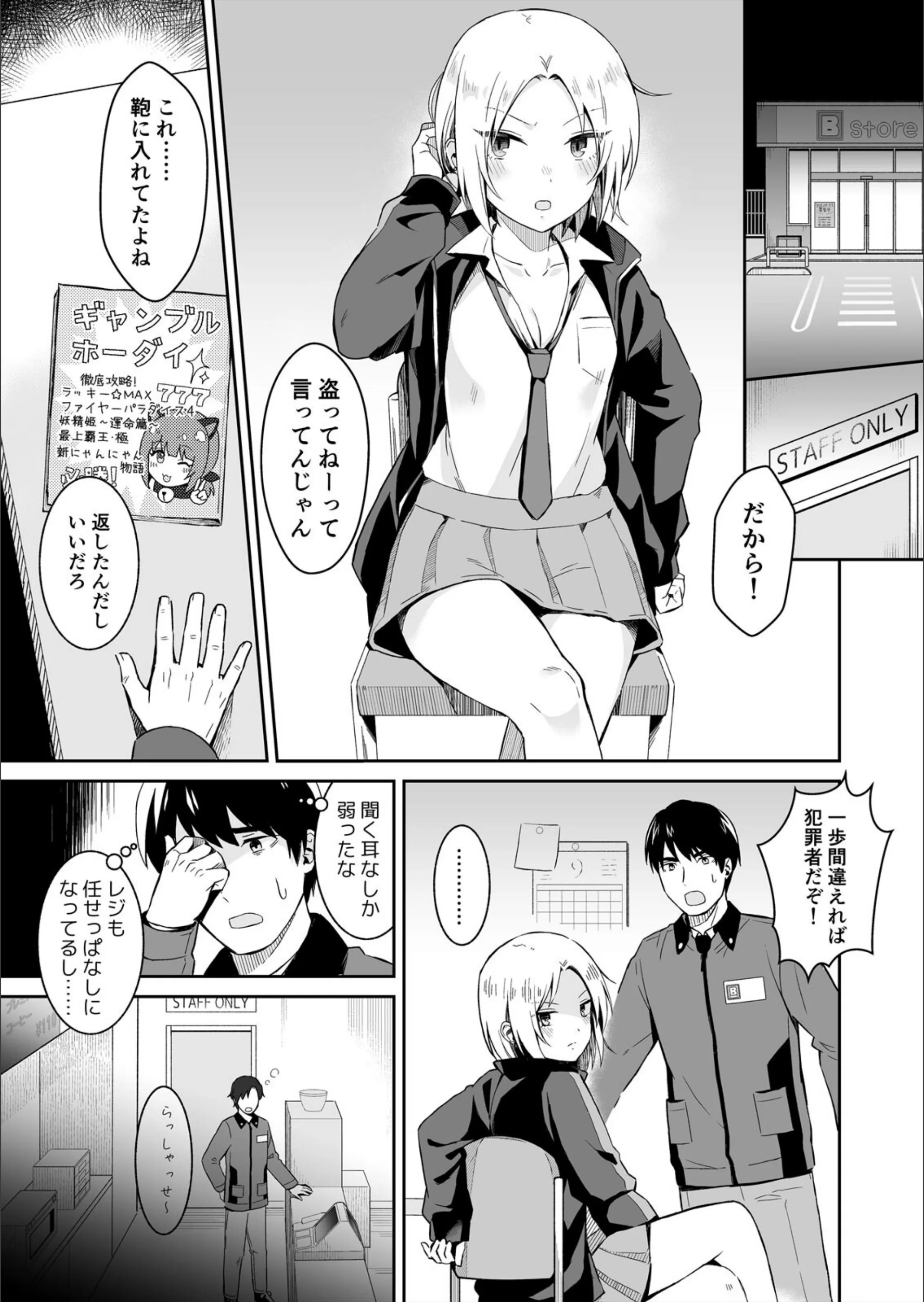 サンプル 2