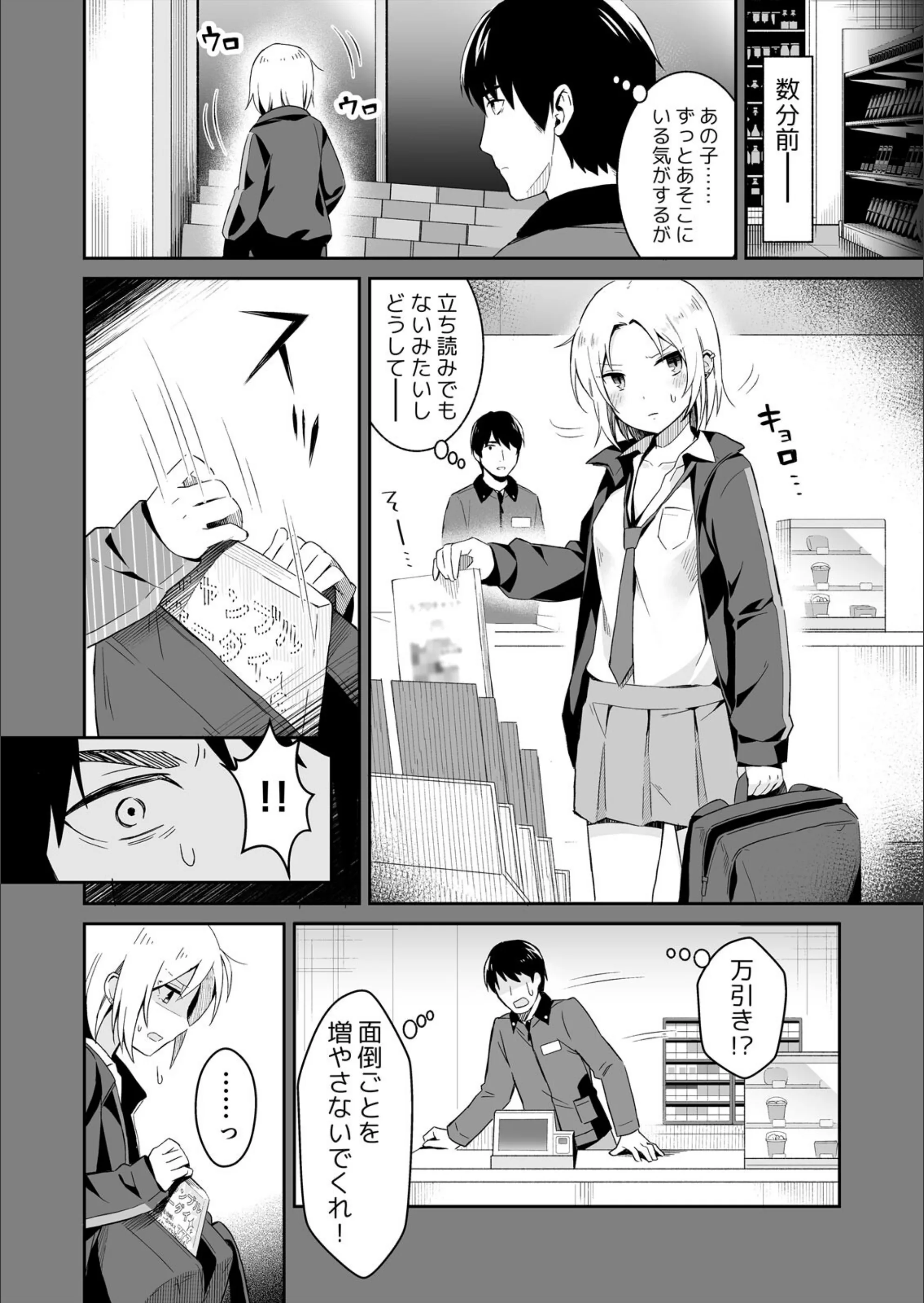 サンプル 3