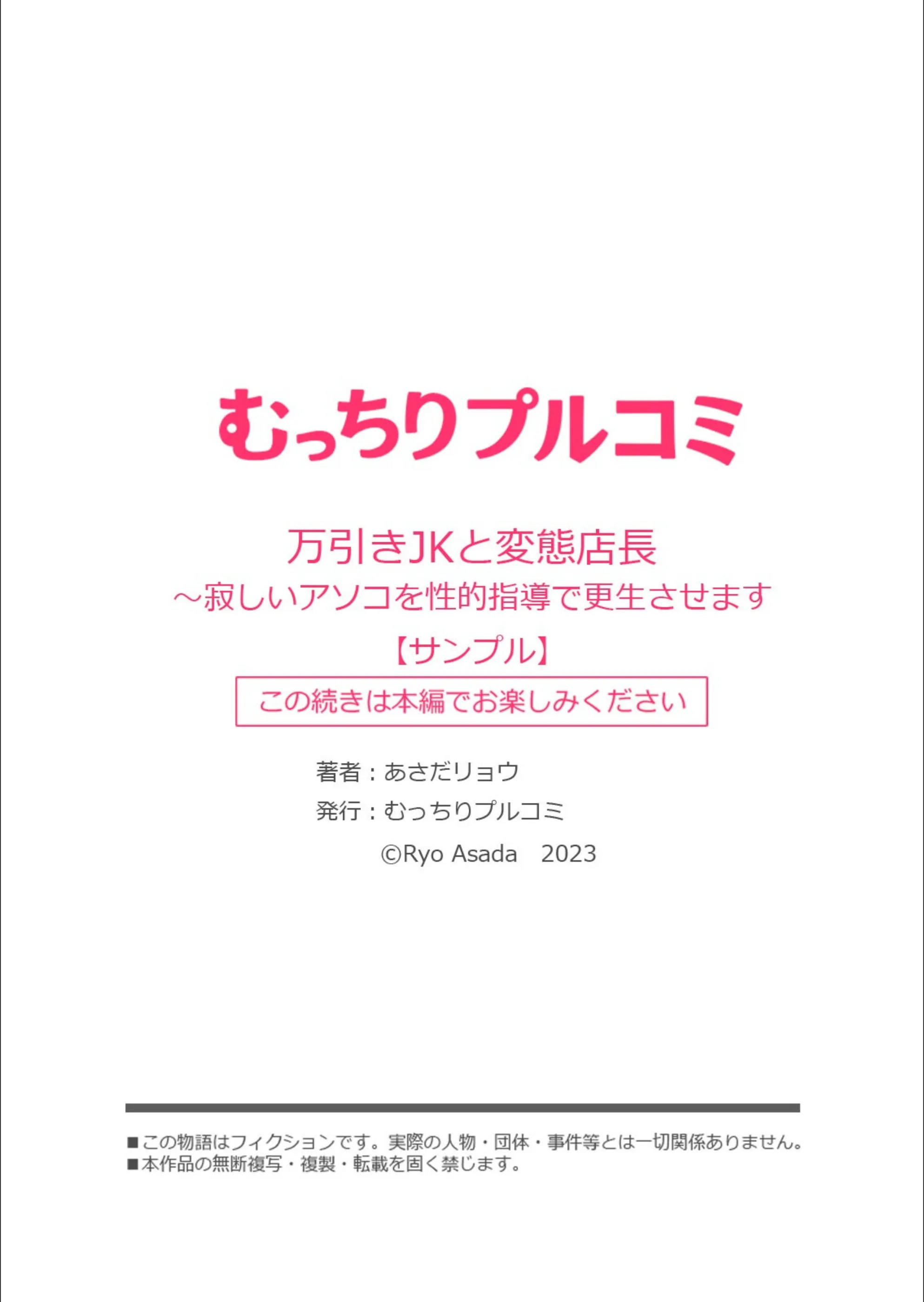 サンプル 7