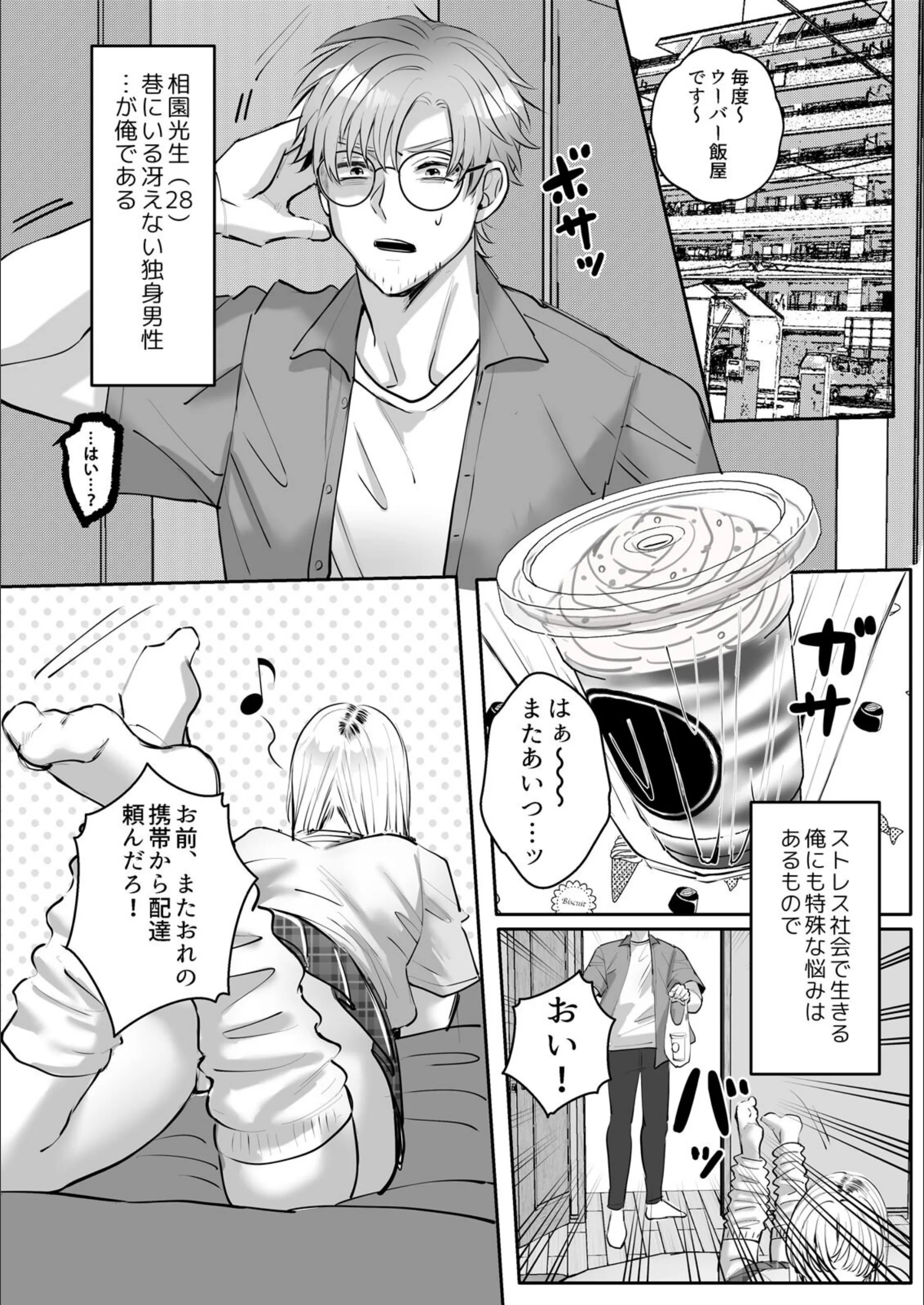 サンプル 4