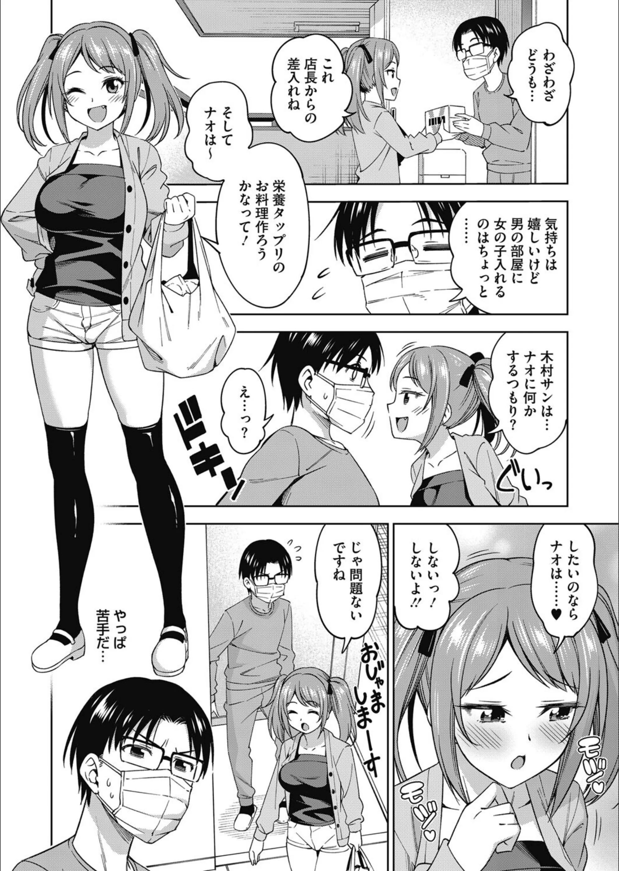 サンプル 2
