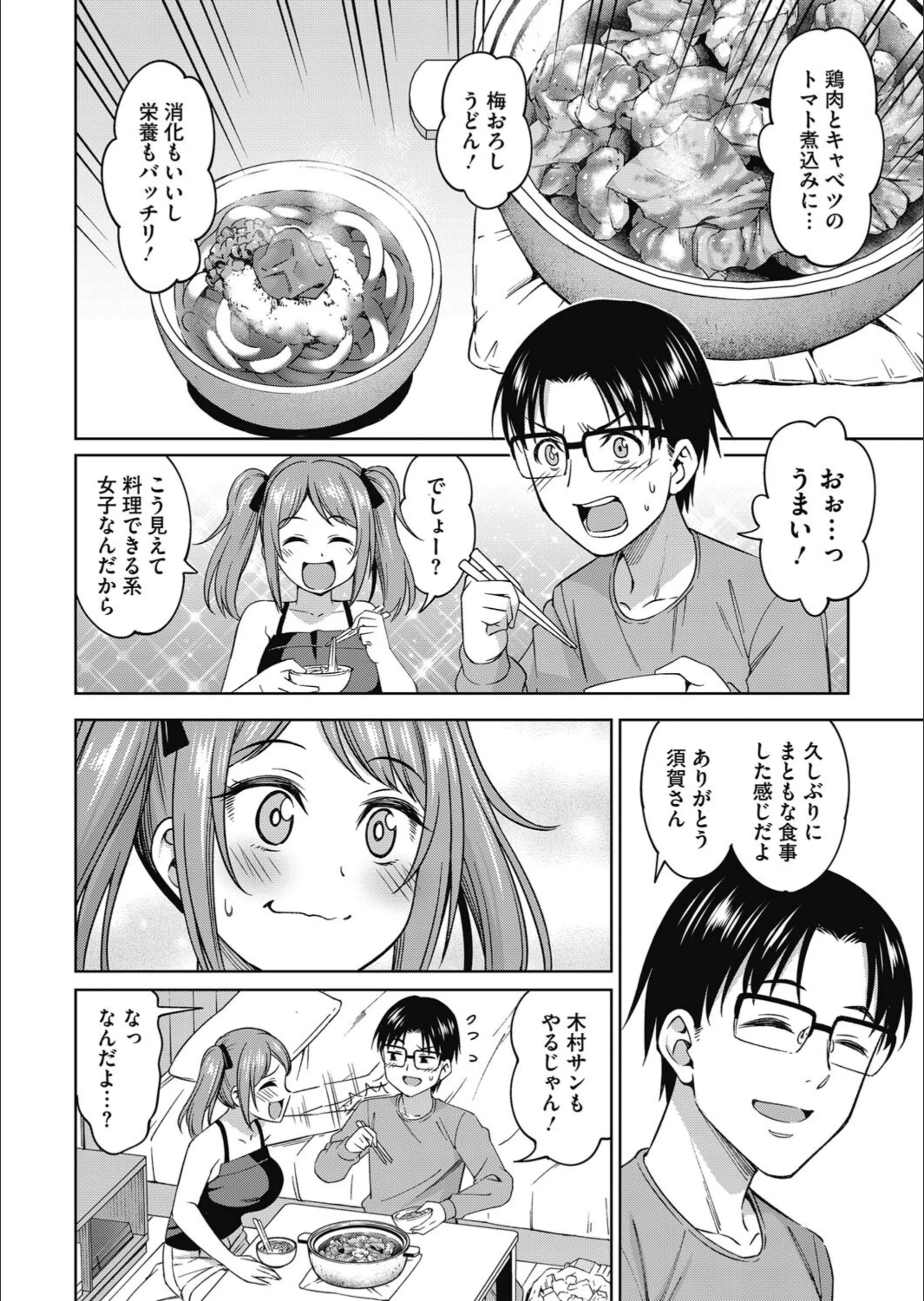 サンプル 4