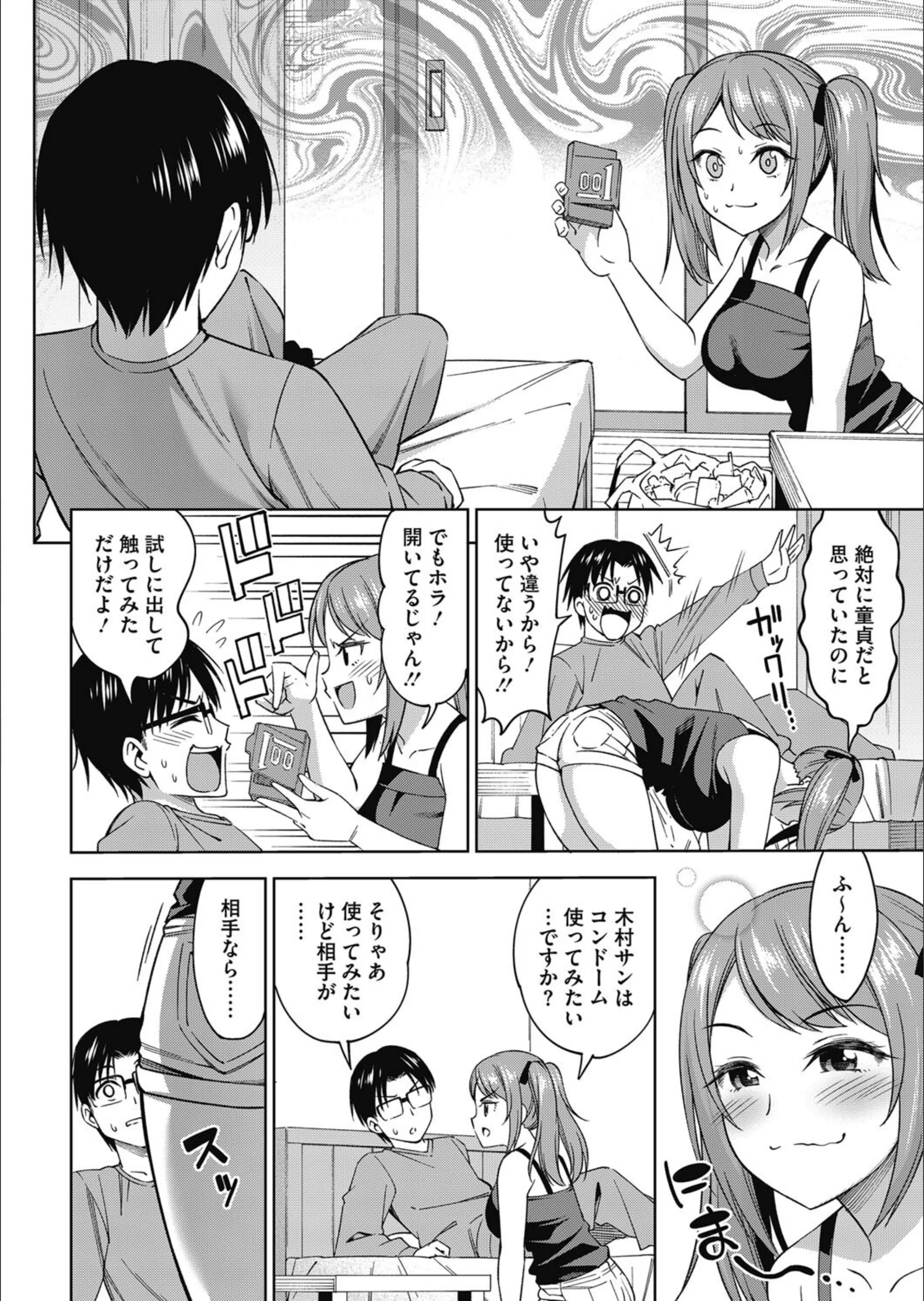 サンプル 6