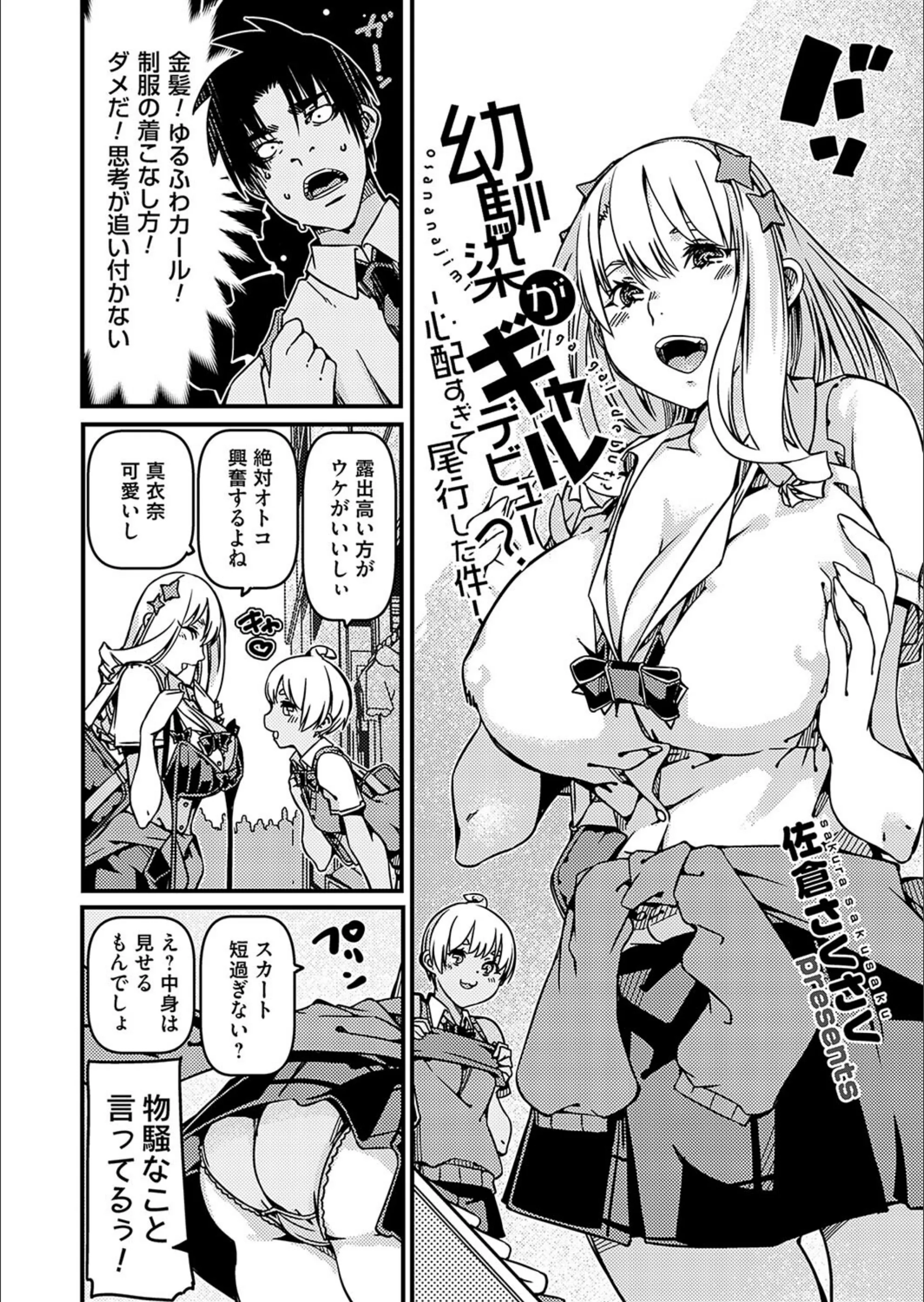 サンプル 2
