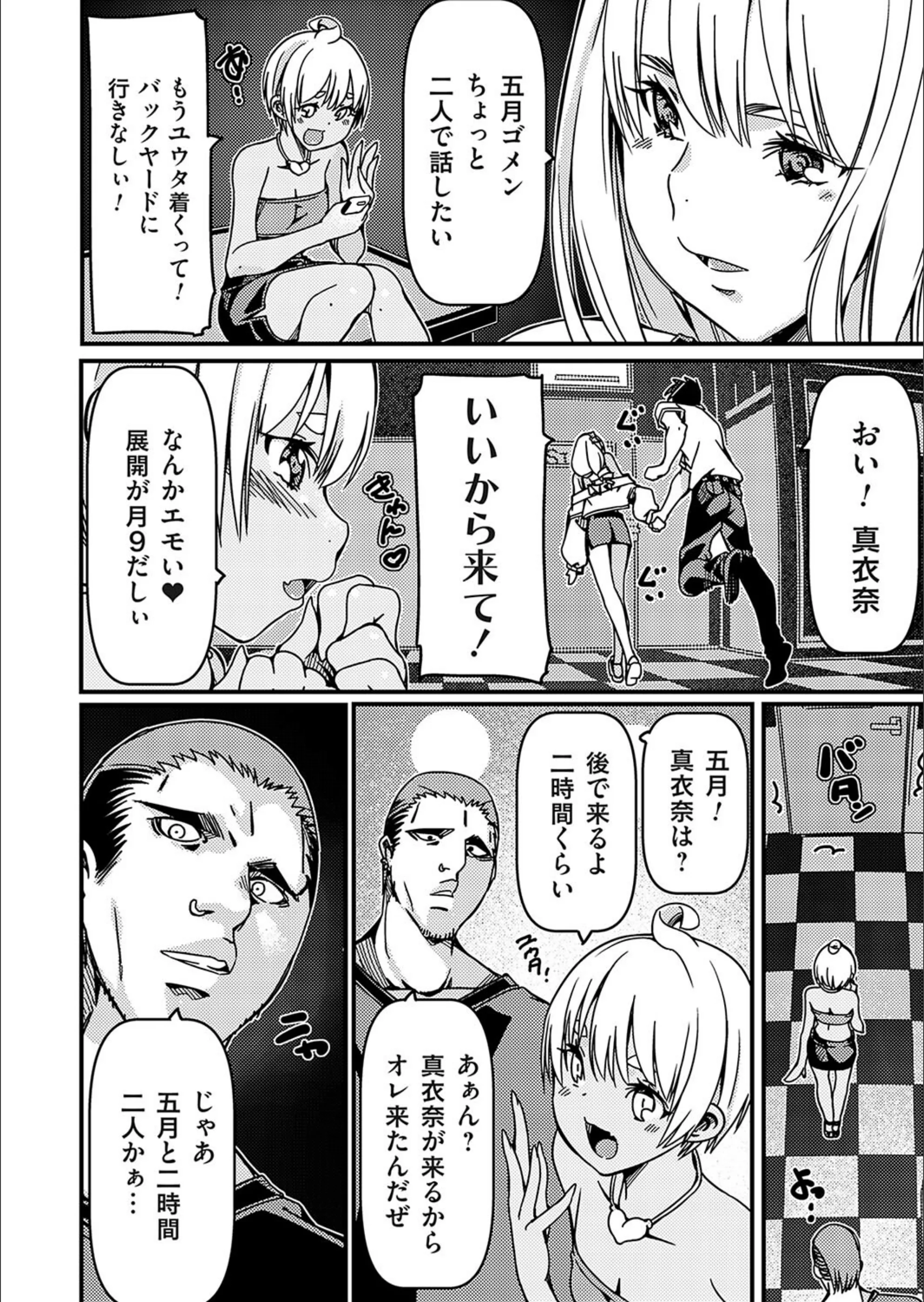 サンプル 8