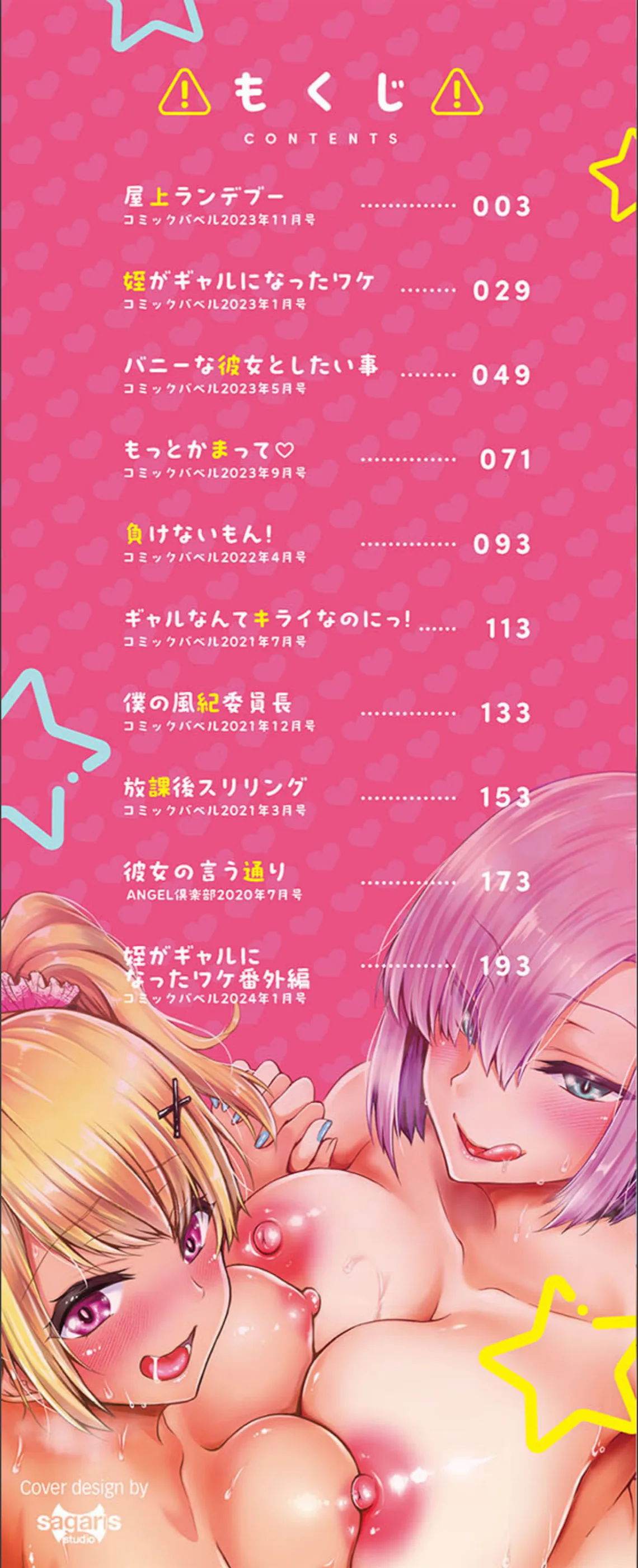 サンプル 2