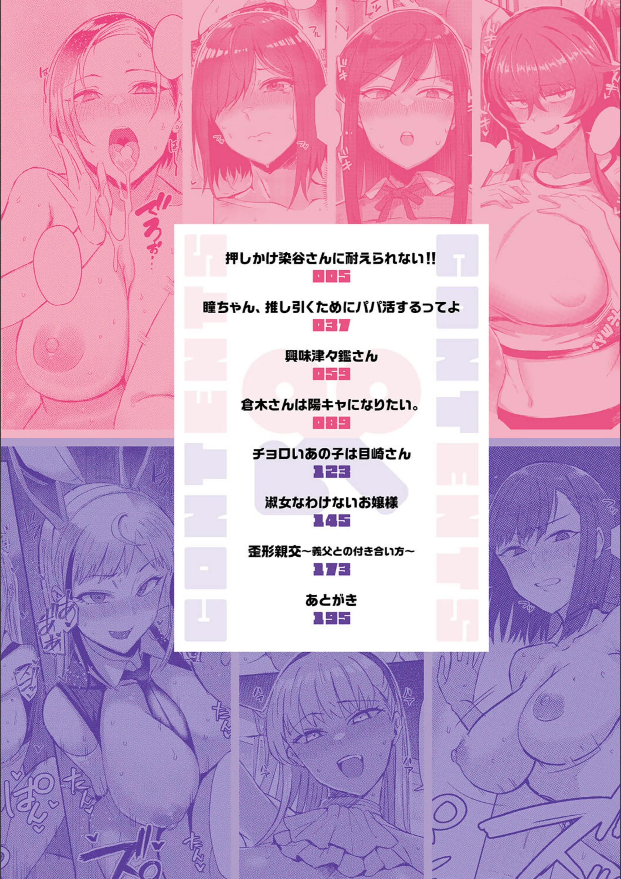 サンプル 2