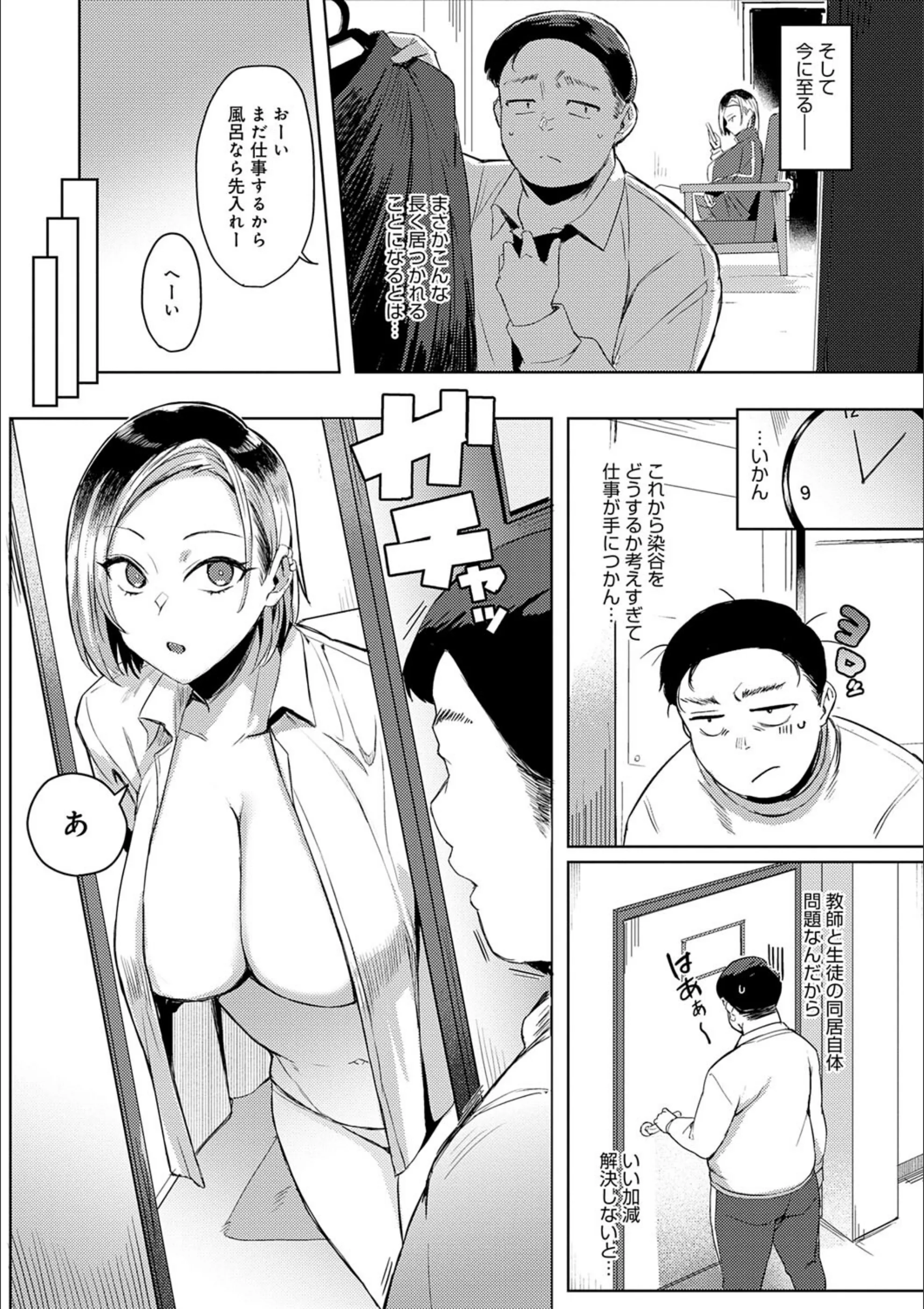 サンプル 6
