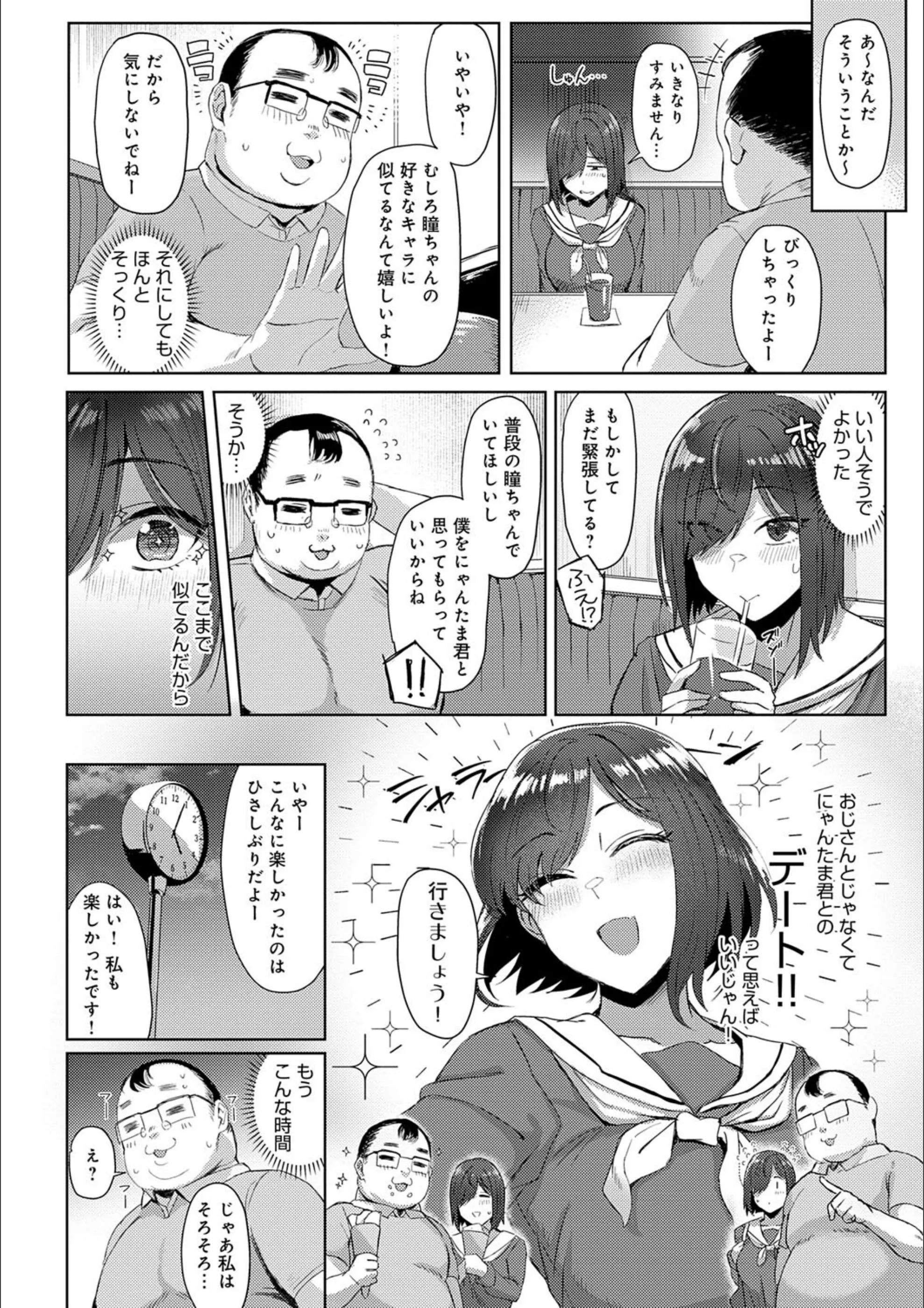 サンプル 13