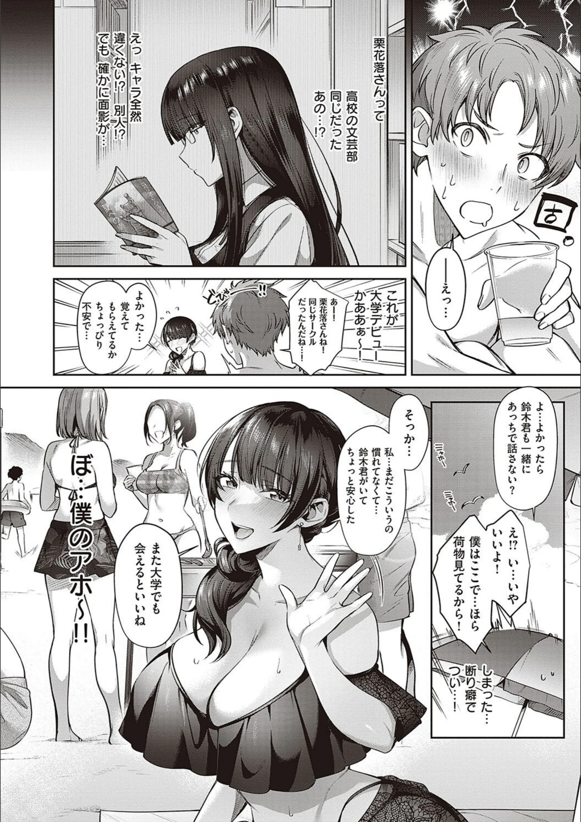 サンプル 4