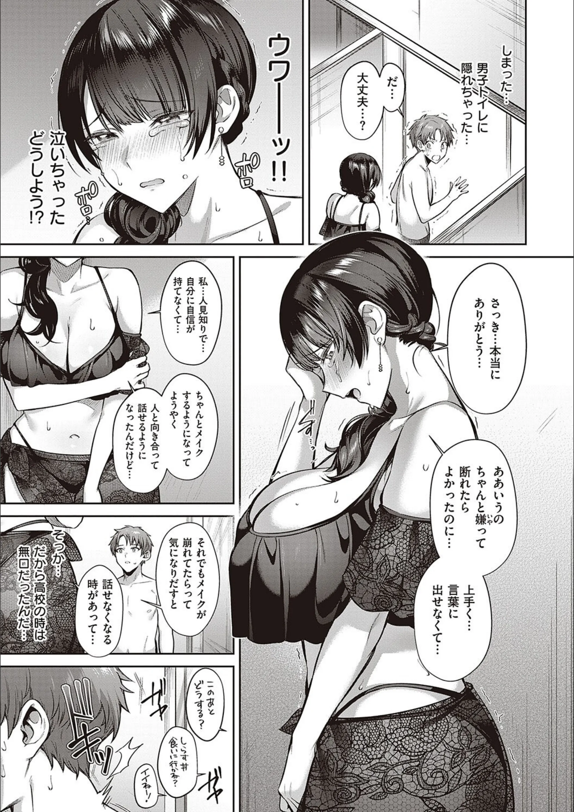 サンプル 7
