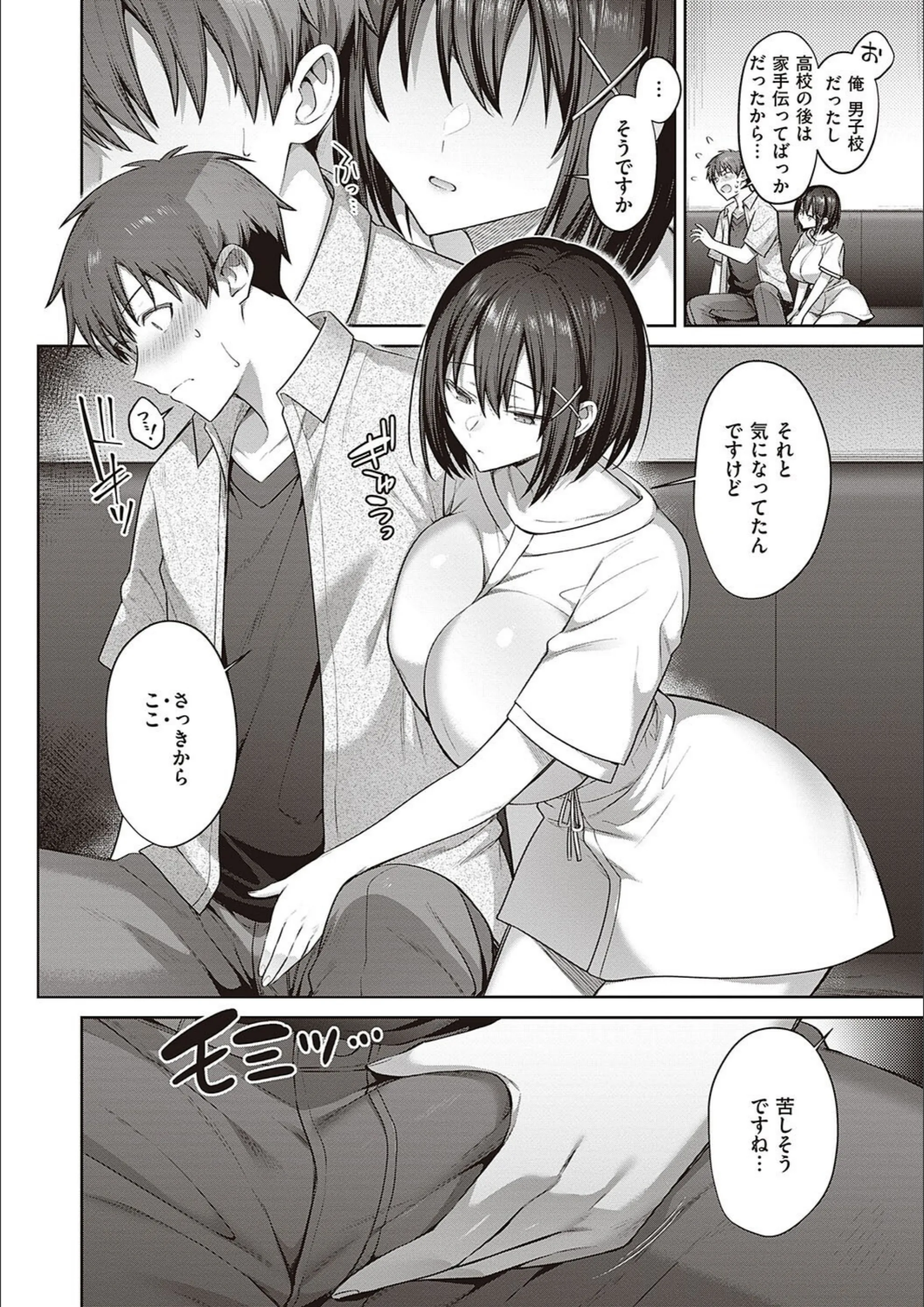 サンプル 17