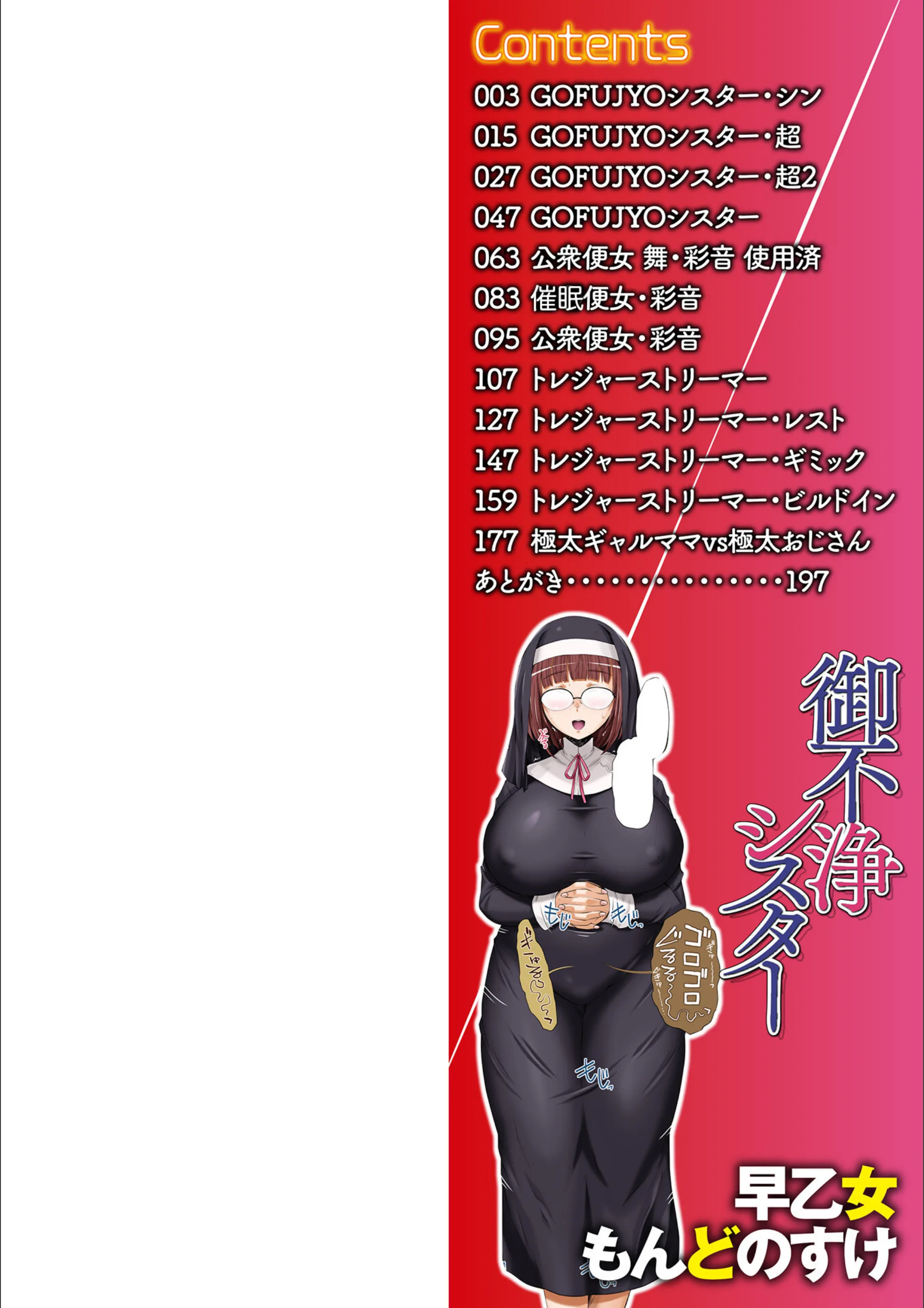 サンプル 2