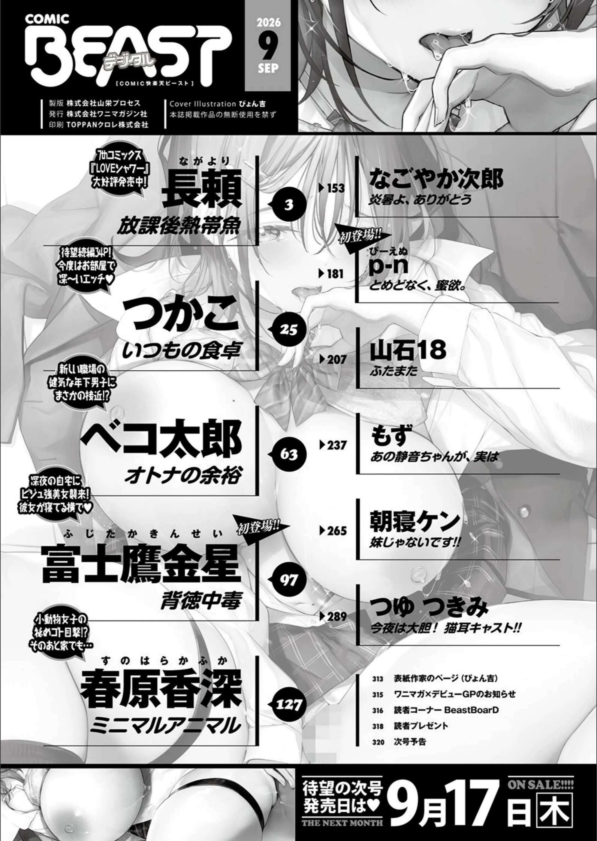 サンプル 2